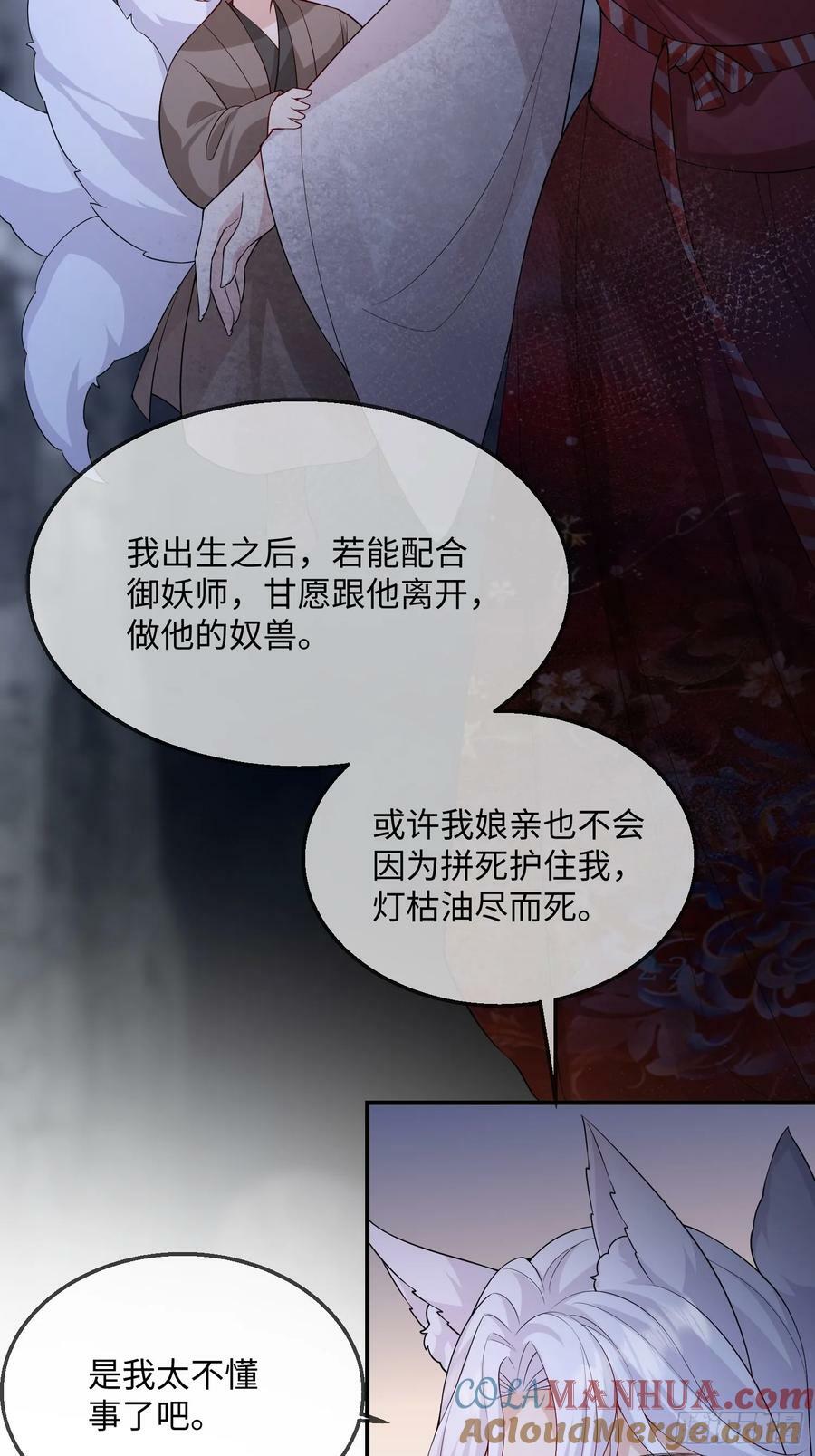 99 毛绒娃娃6