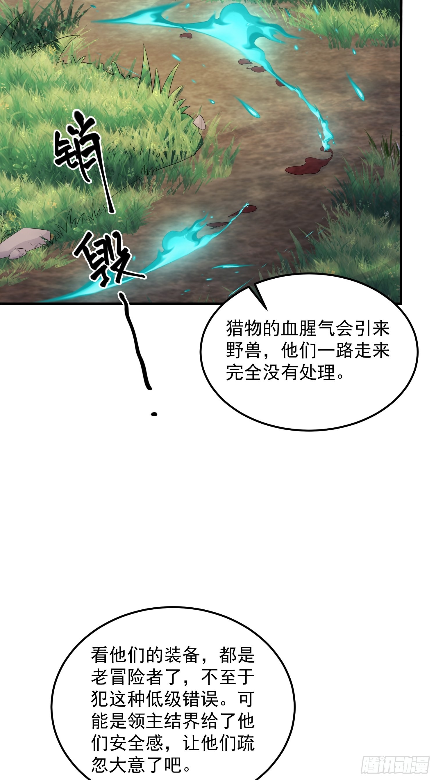 67双色鹿31