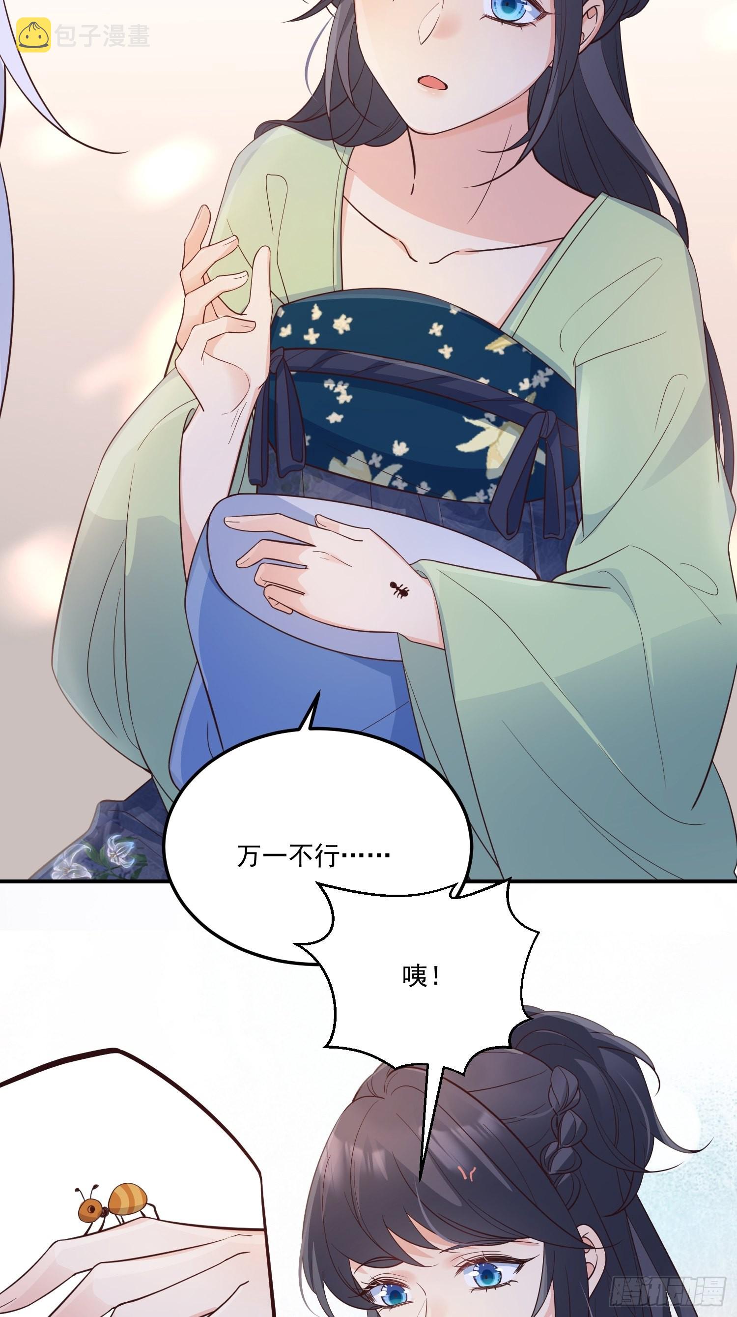 58奔小康3