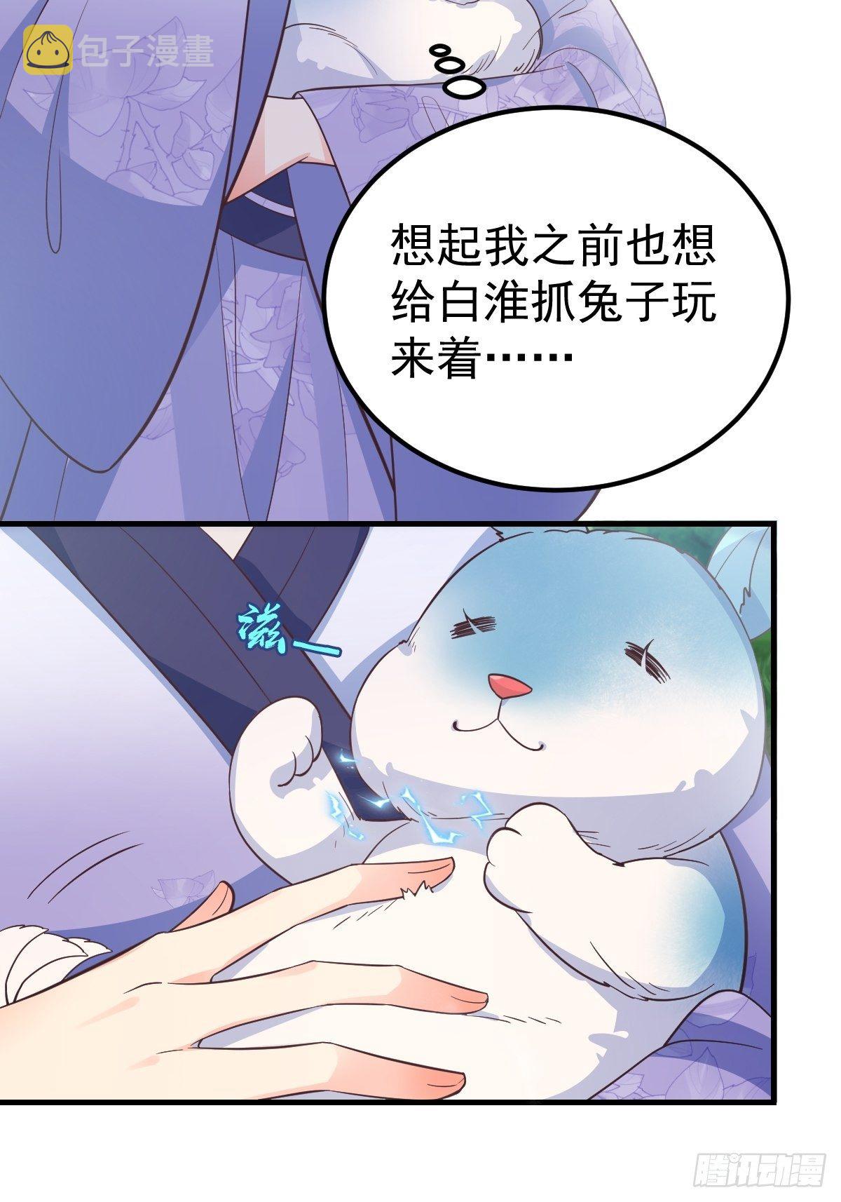 37都给你31
