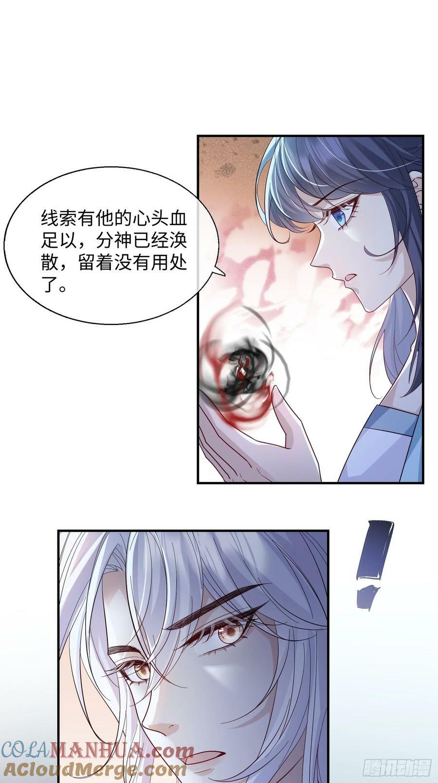 98 任凭处置38