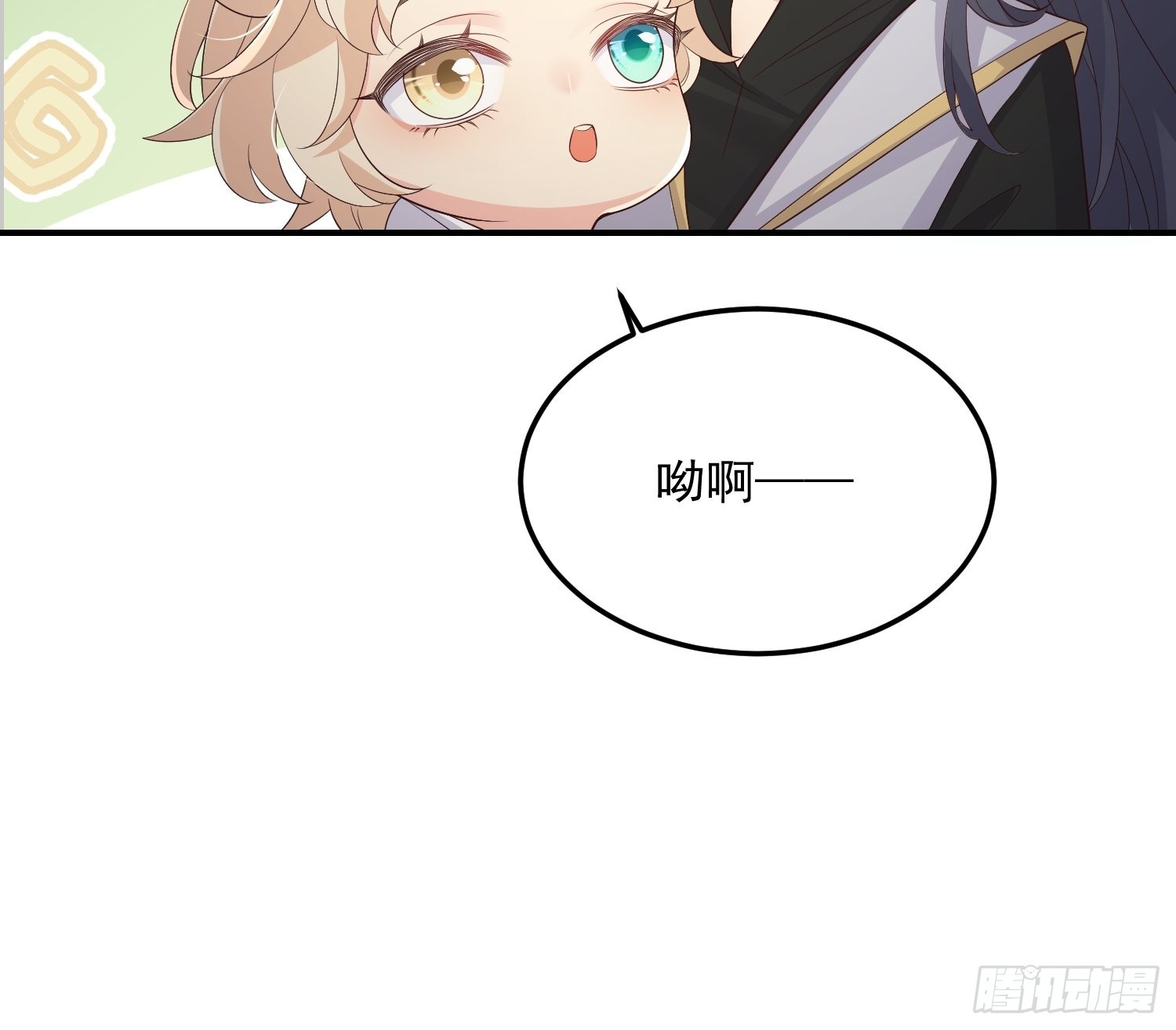 68最强辅助11