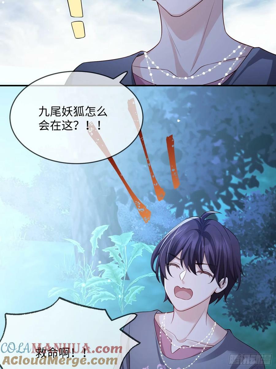 106 不会让你受委屈24