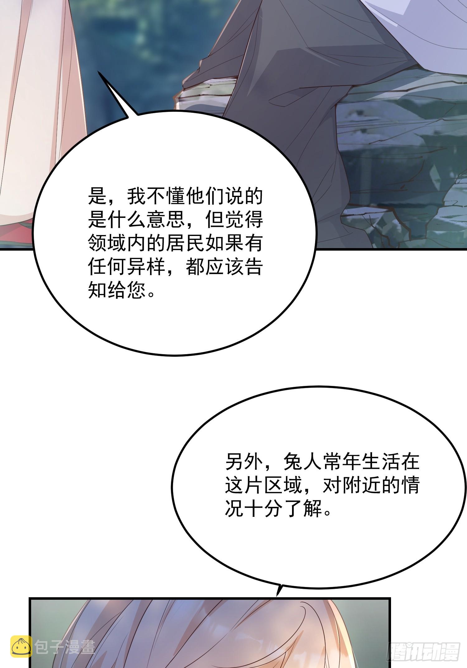 72乌鸦嘴10