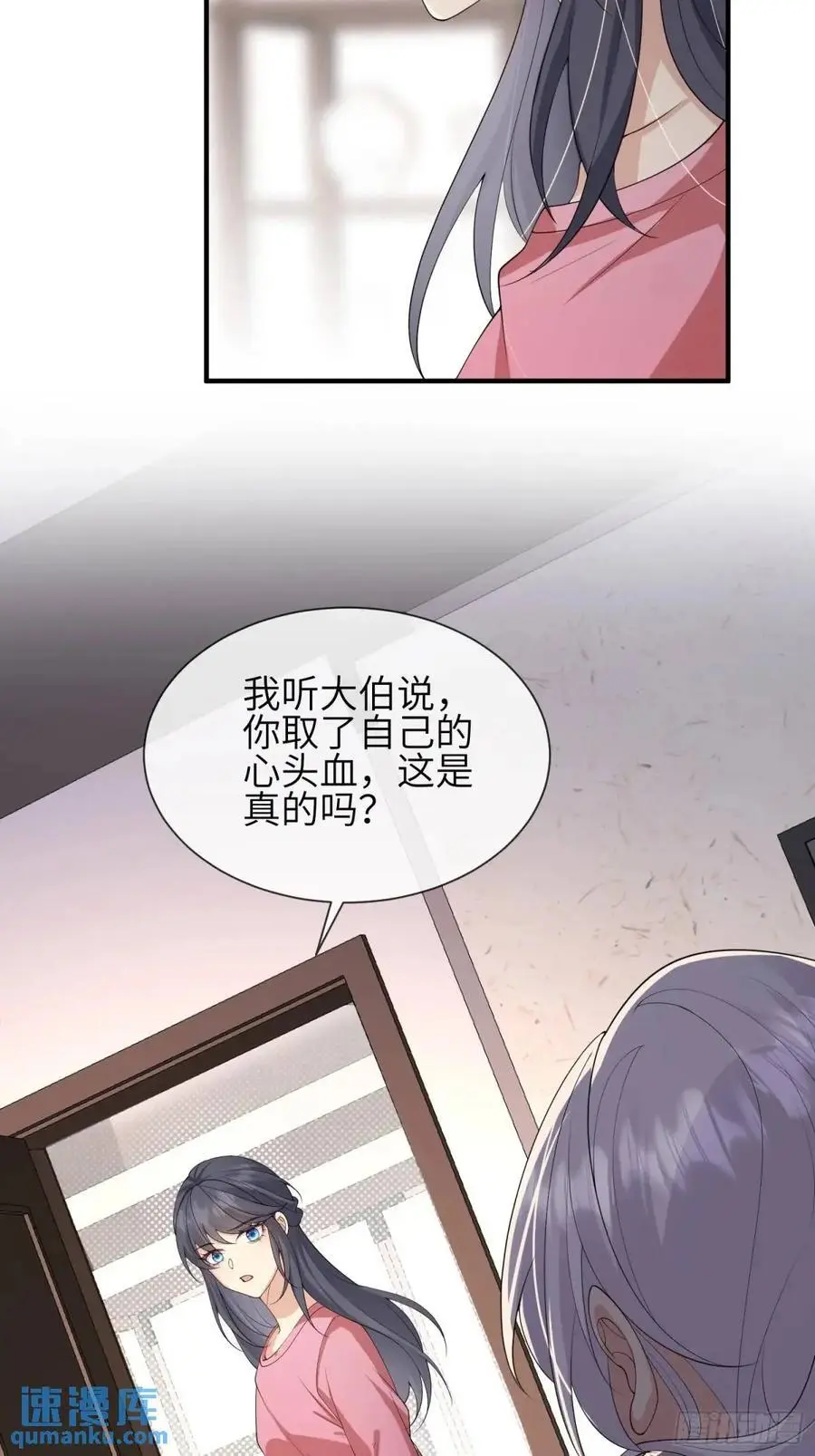 119 是我么？25