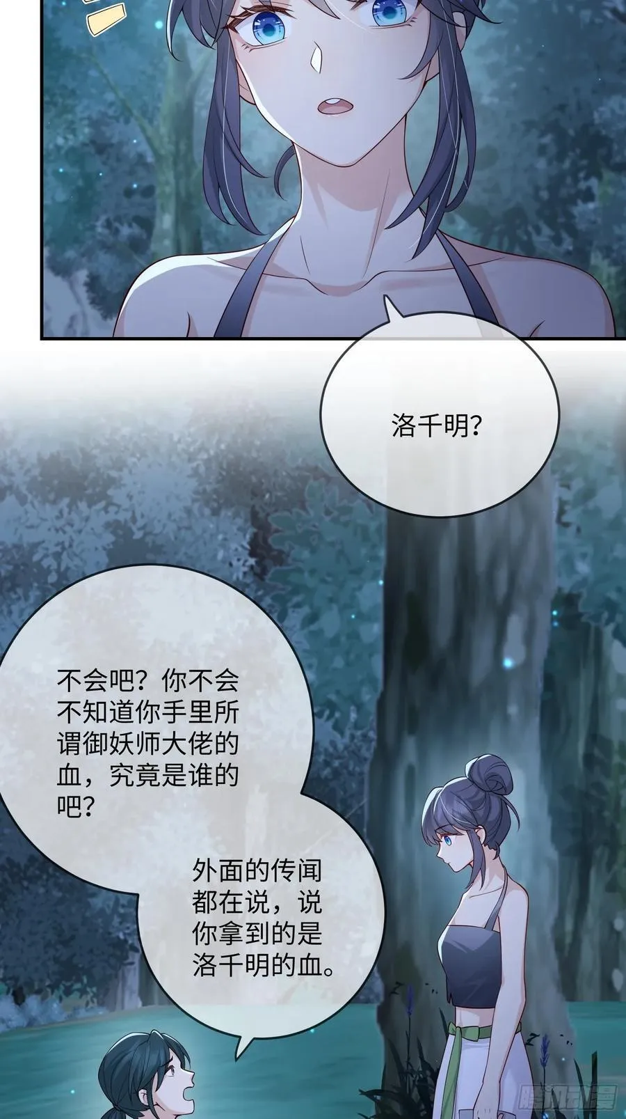 102 设局19