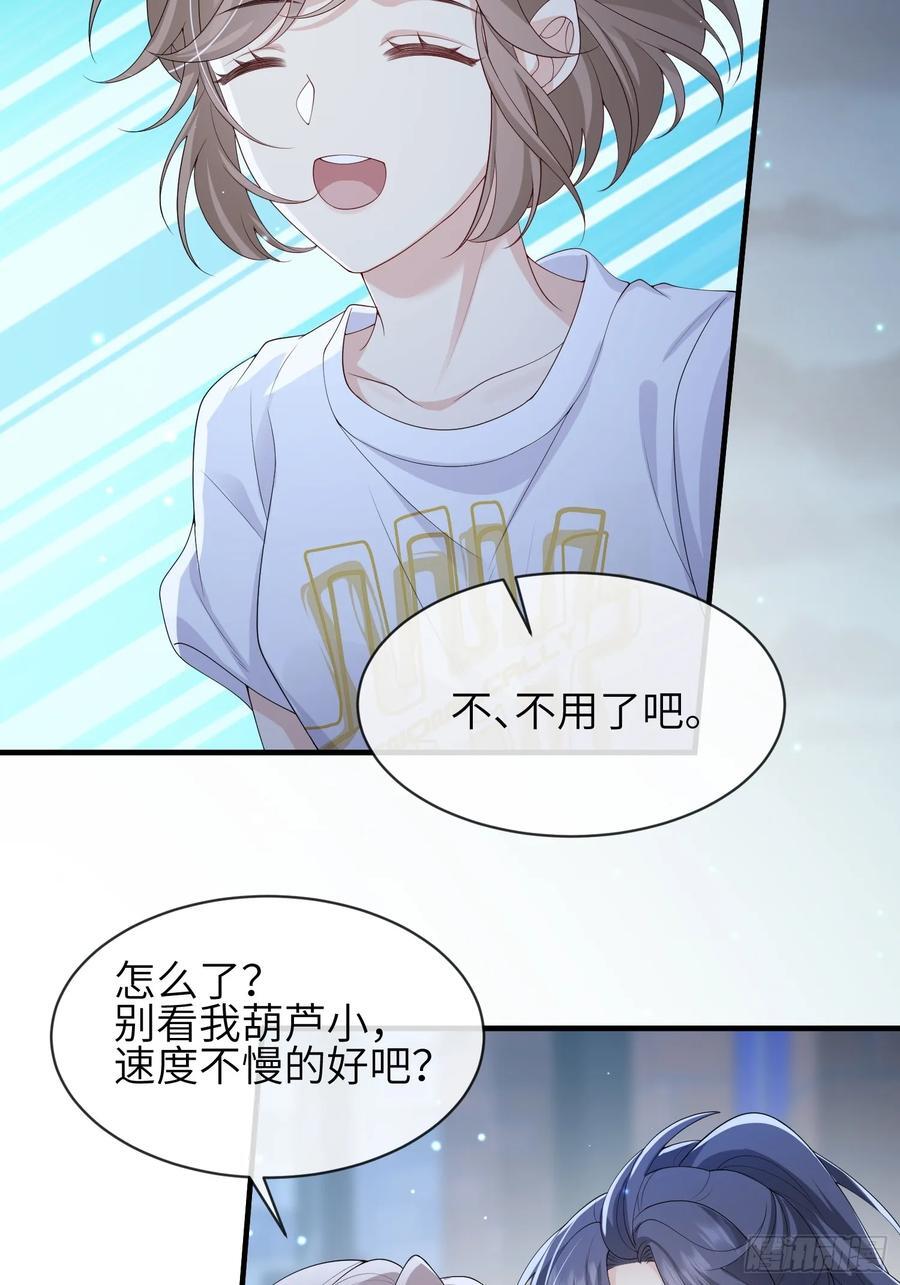 111 我还没上车！19