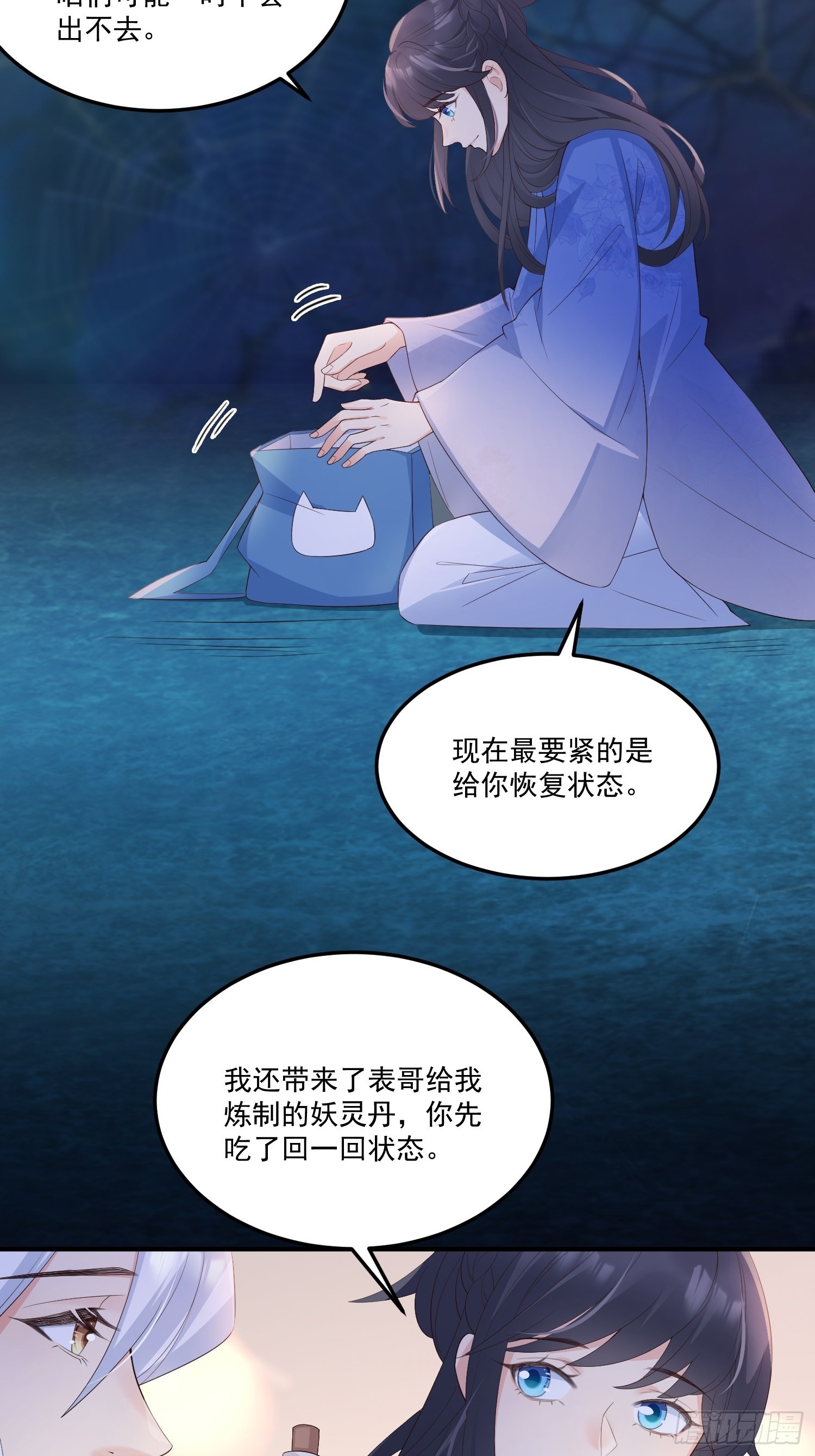 55介意吗？4