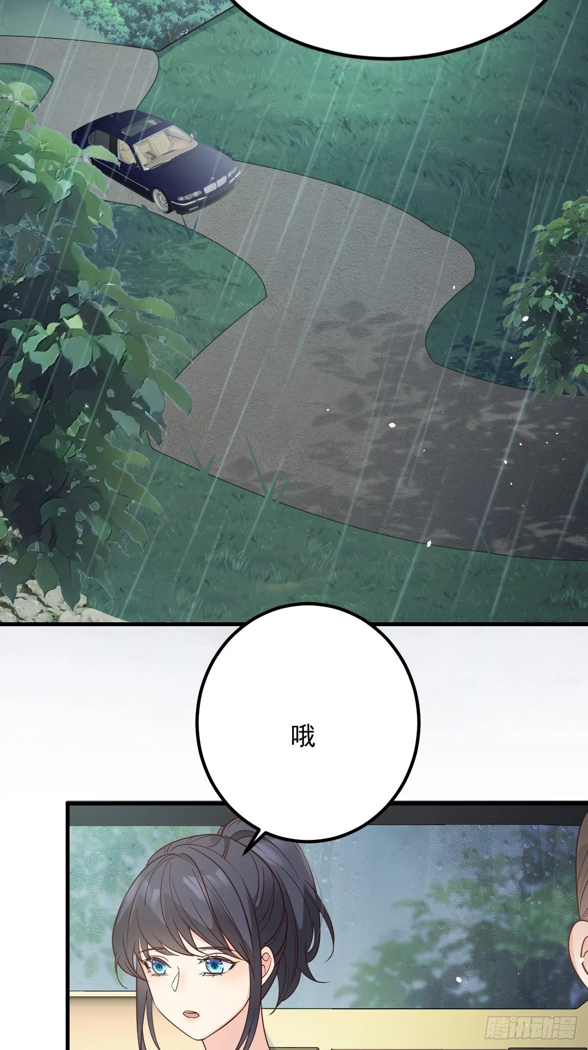 42异变起！3