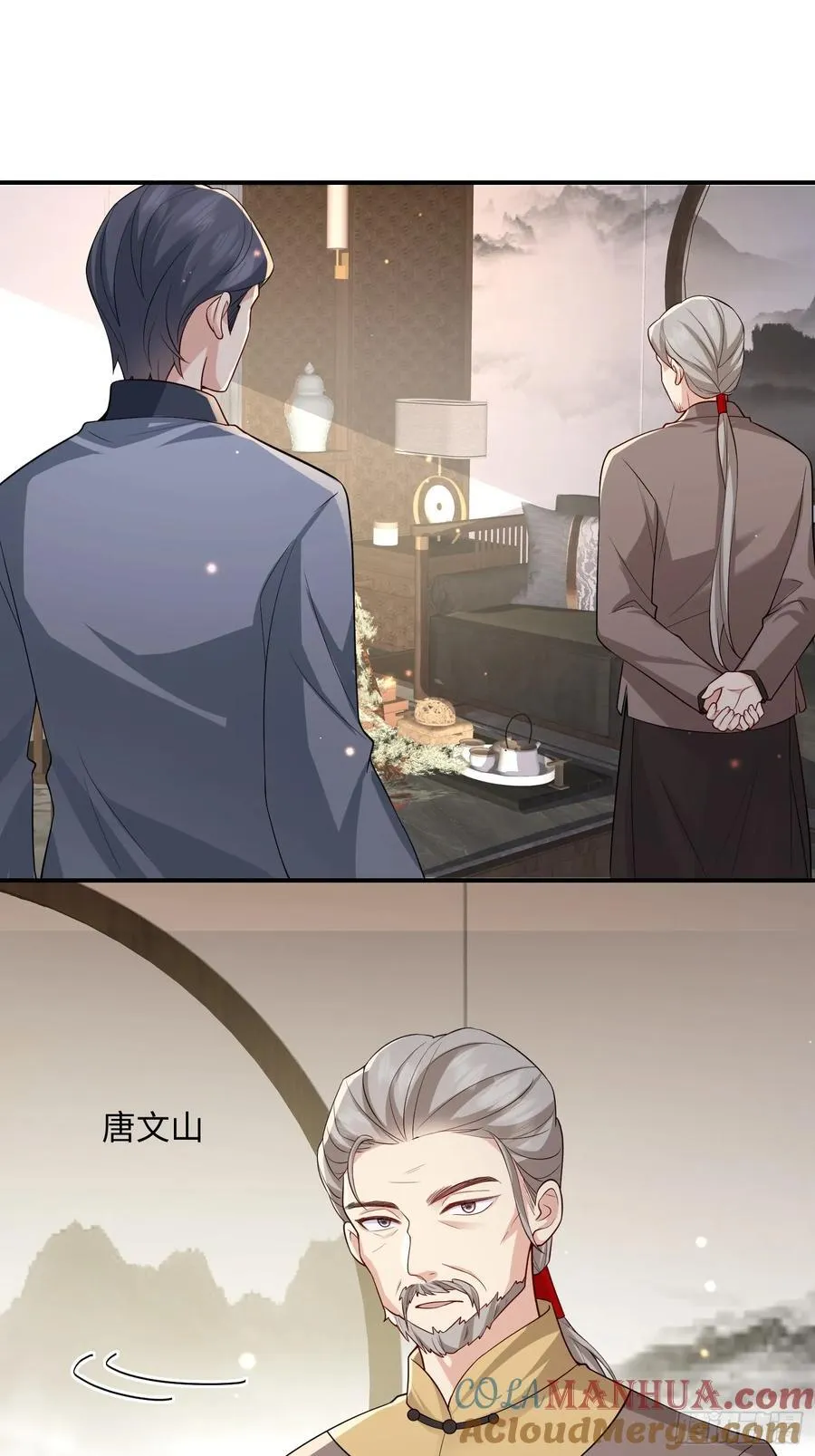 105 我们才是同族！22