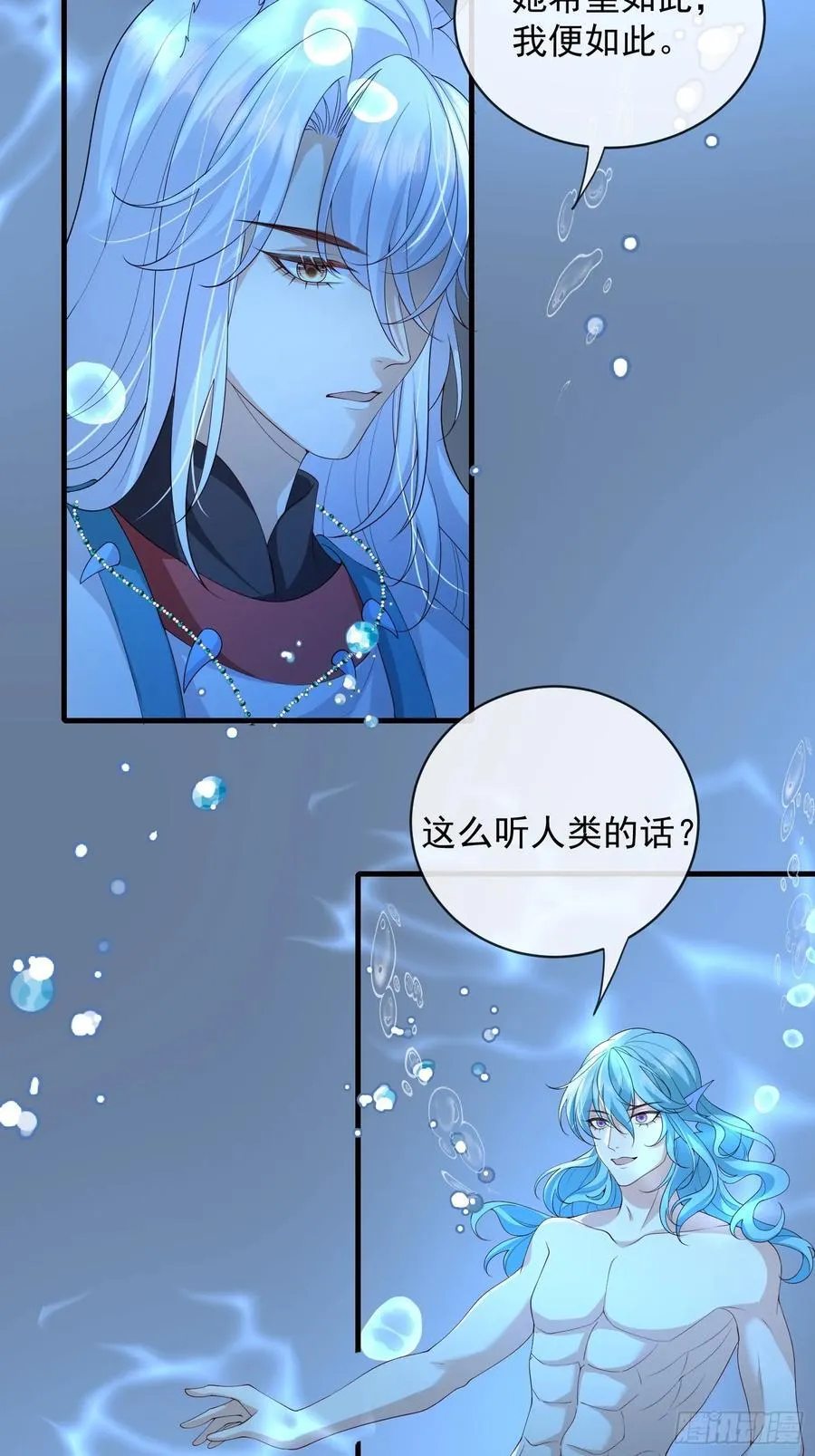 134 听话11