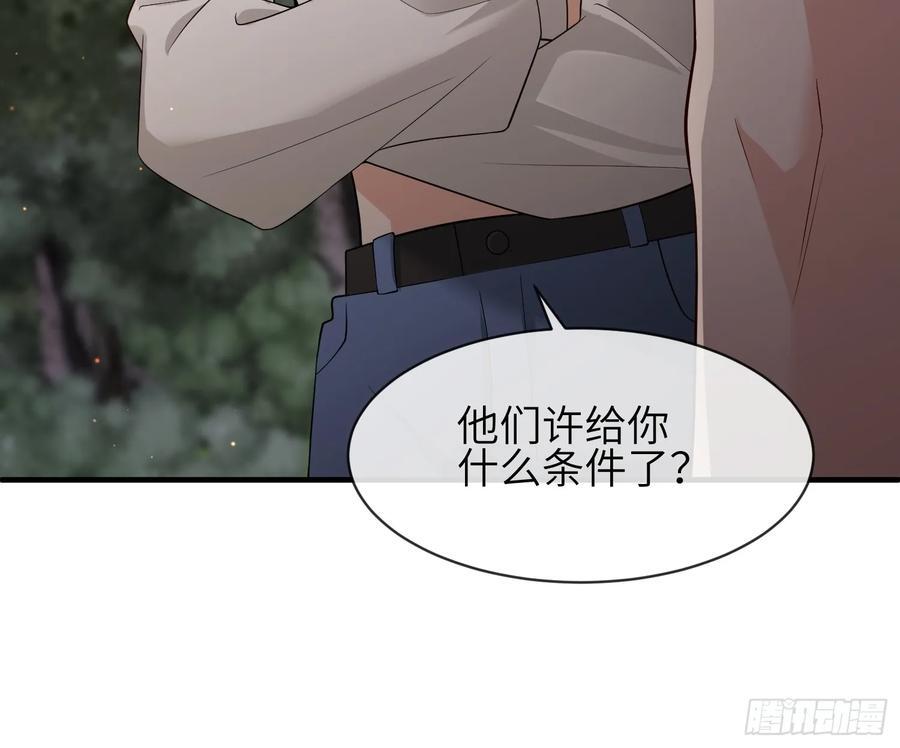 109 掌控不住8