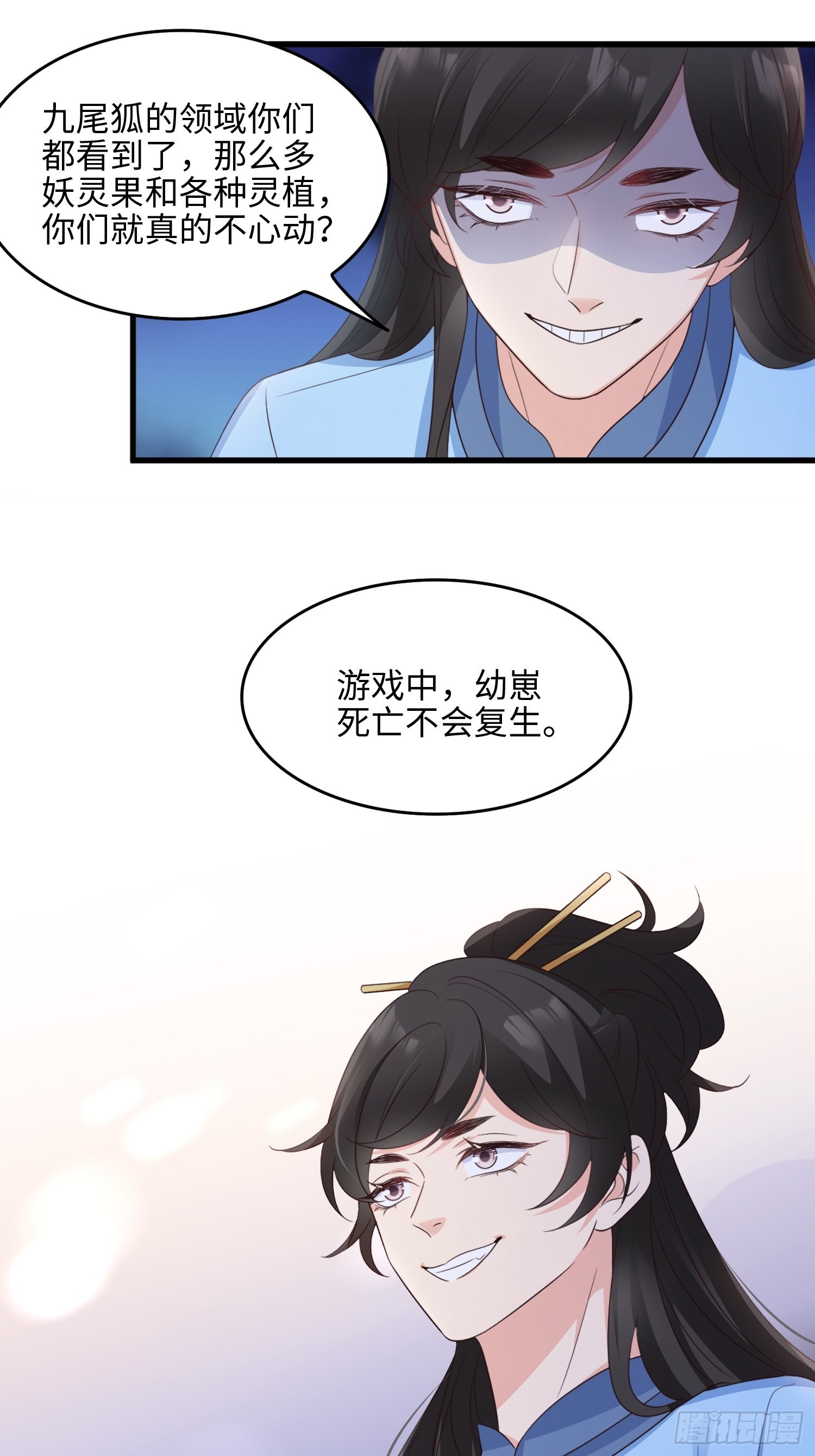 52真实存在！38
