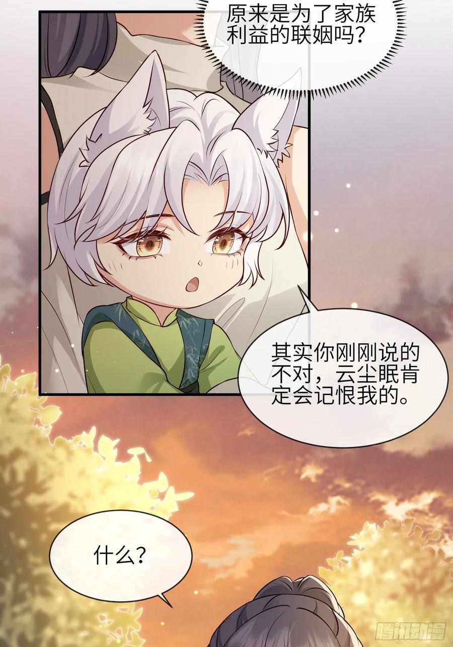 109 掌控不住28