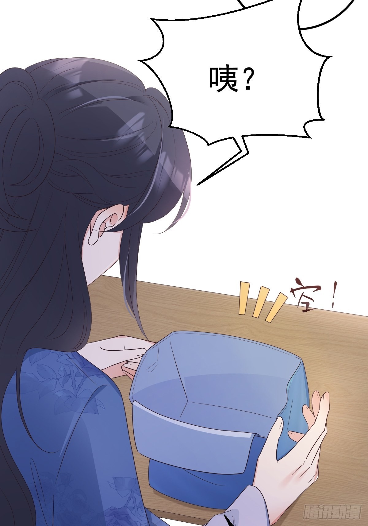 51来日方长20