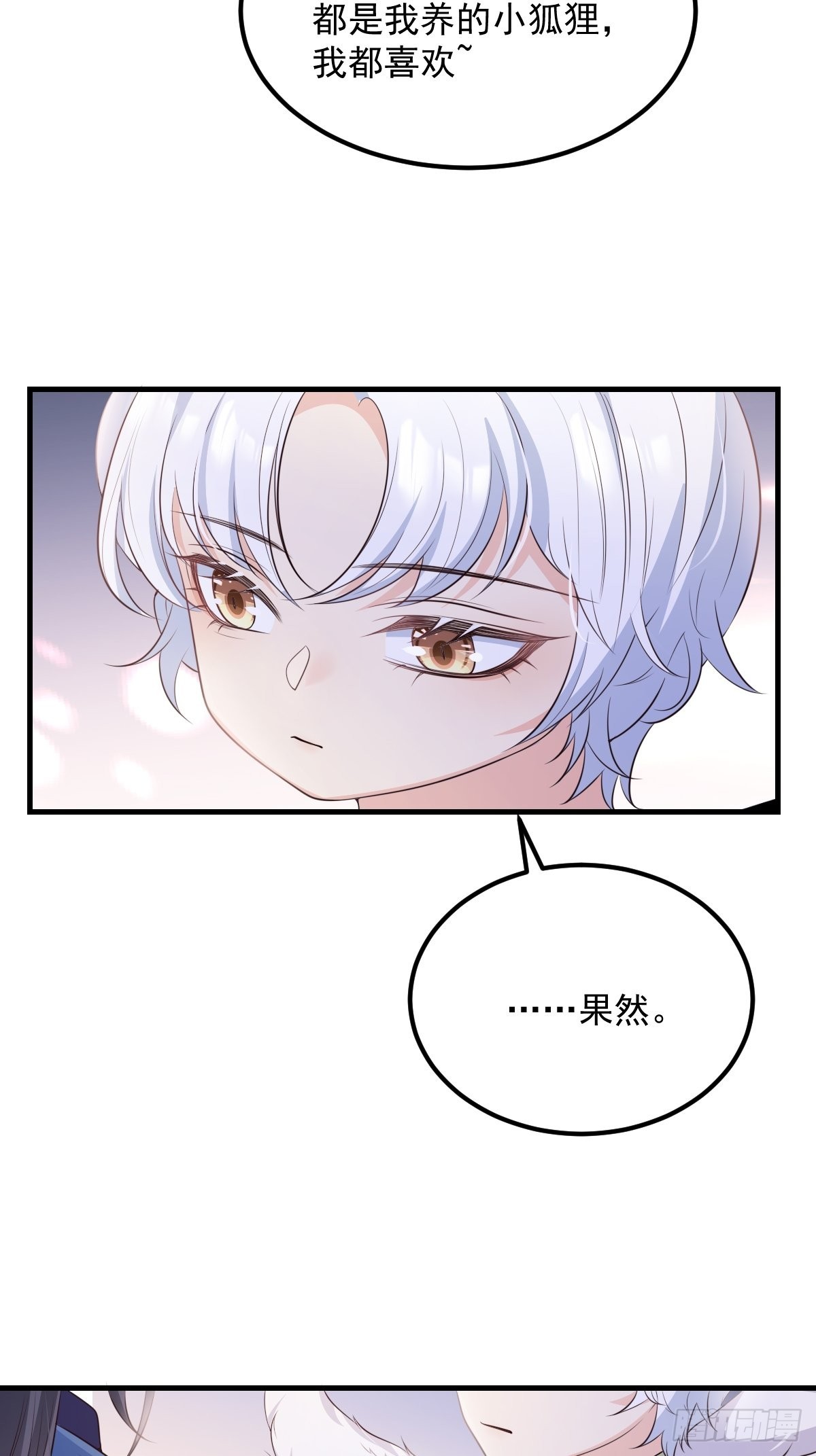 51来日方长15