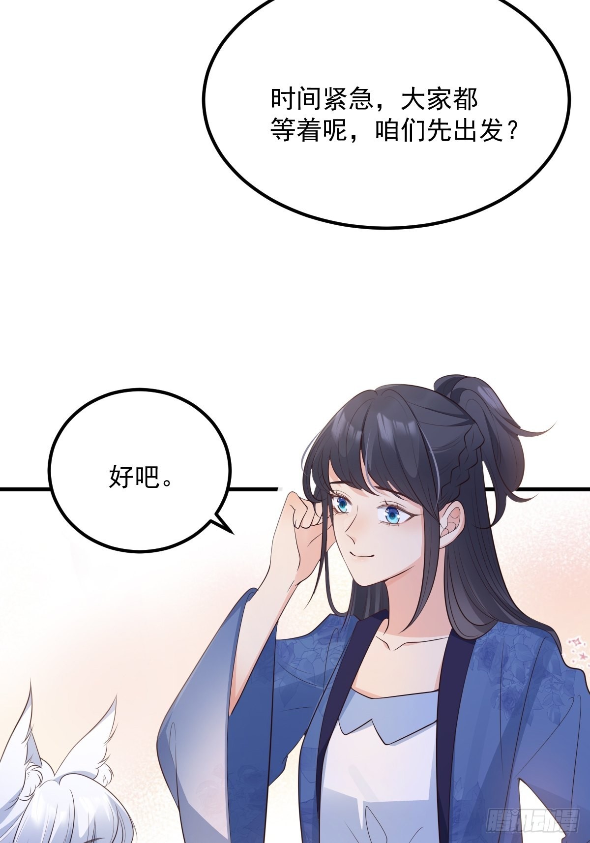 51来日方长28
