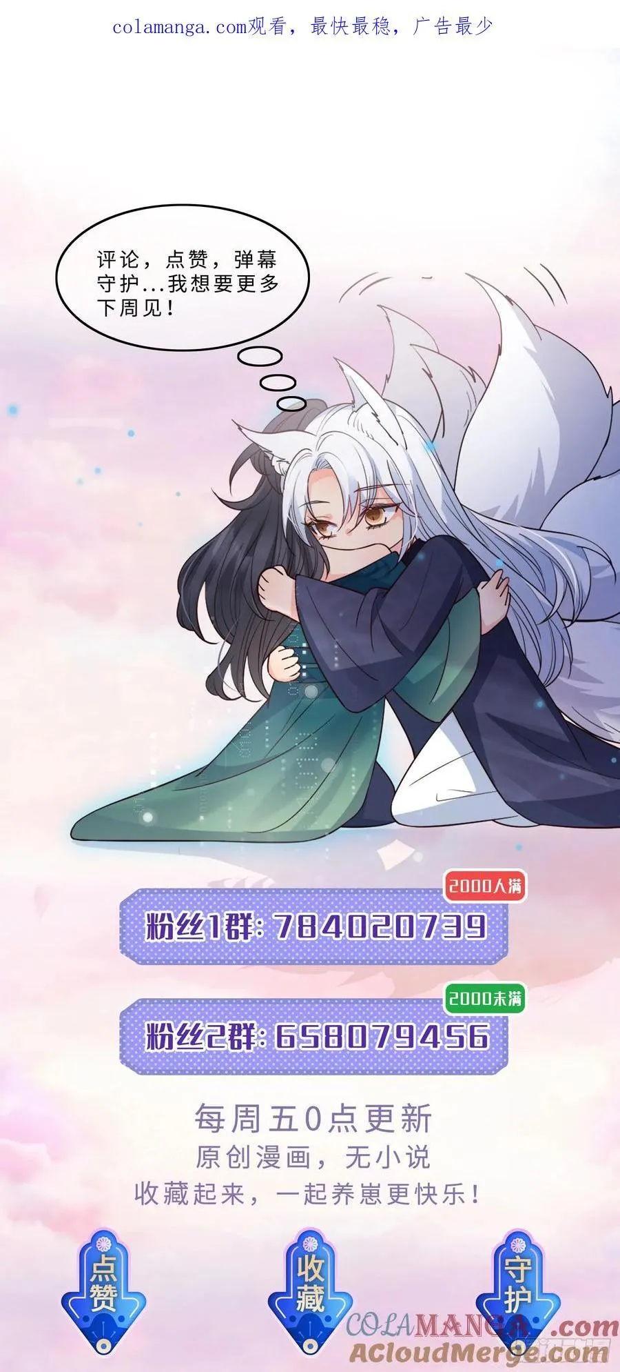 136 提醒0