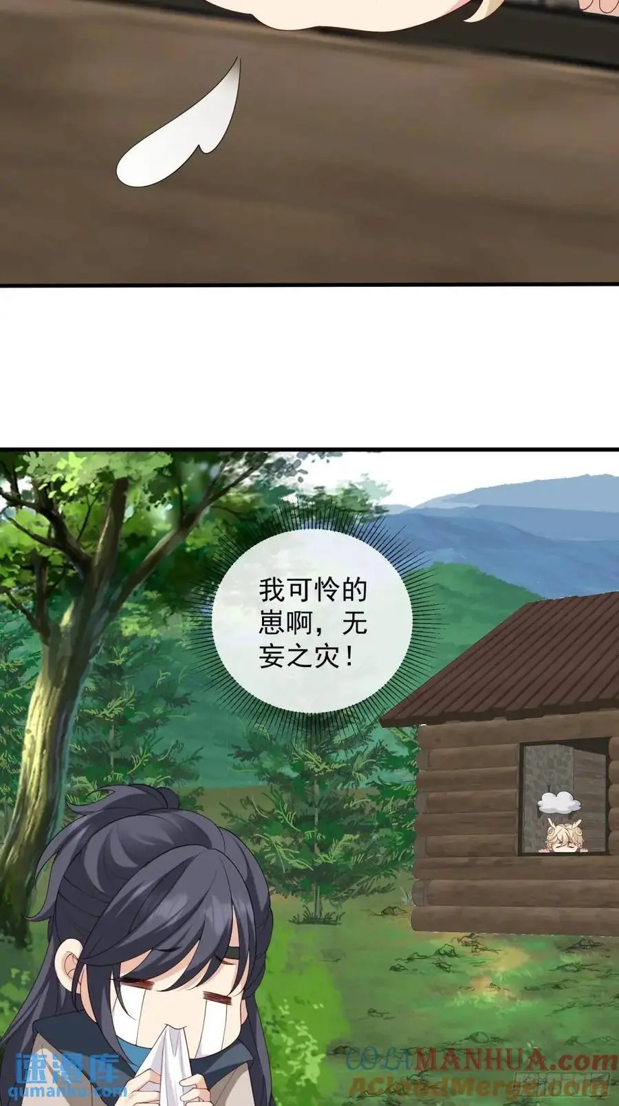 130 小毛病14
