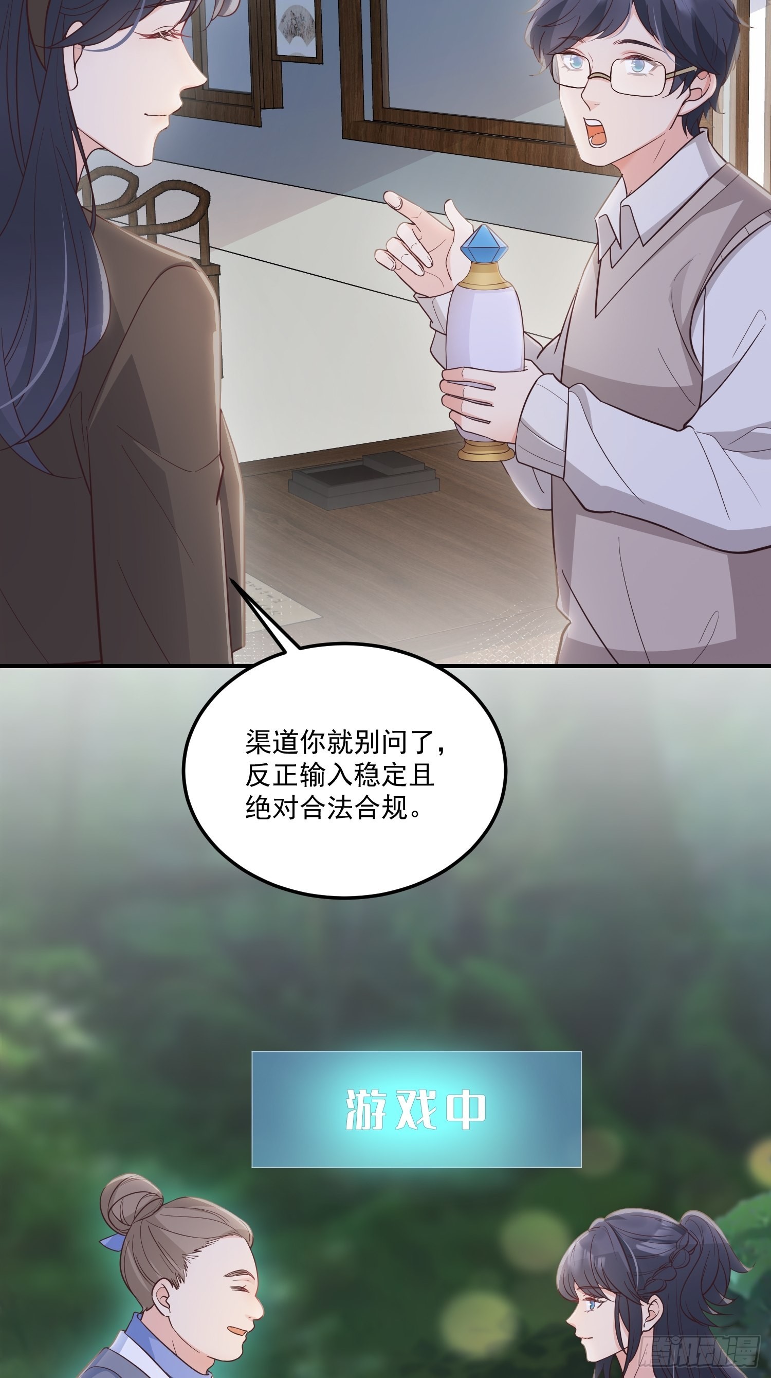 59不同意！5