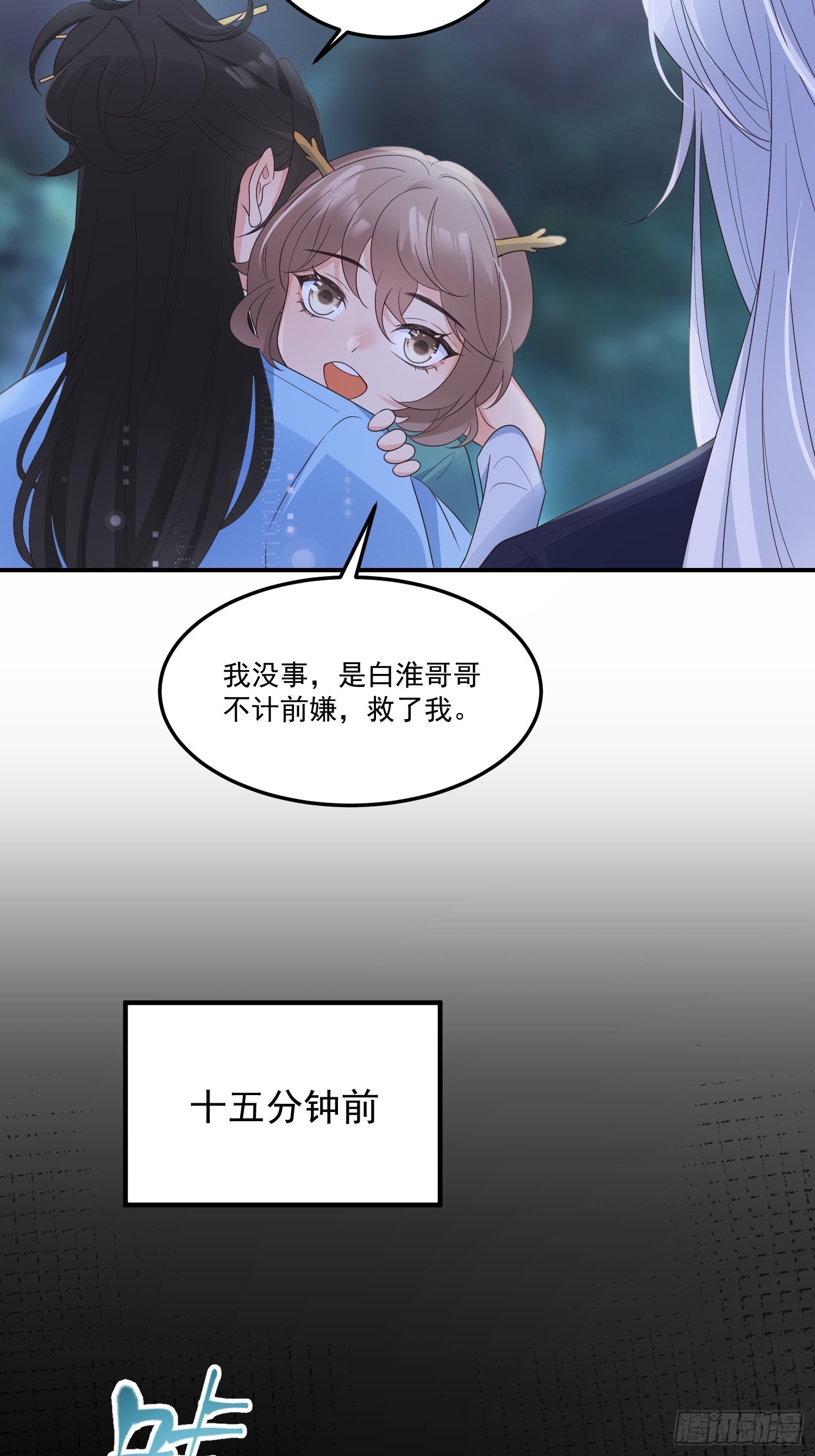 55介意吗？27