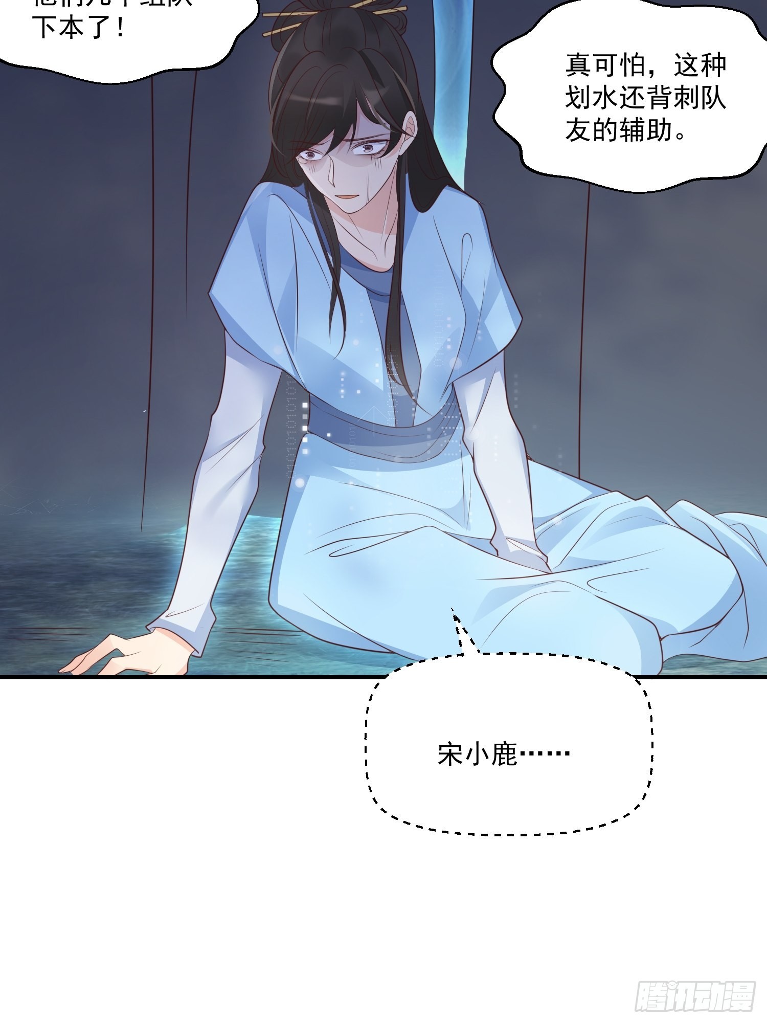 55介意吗？21