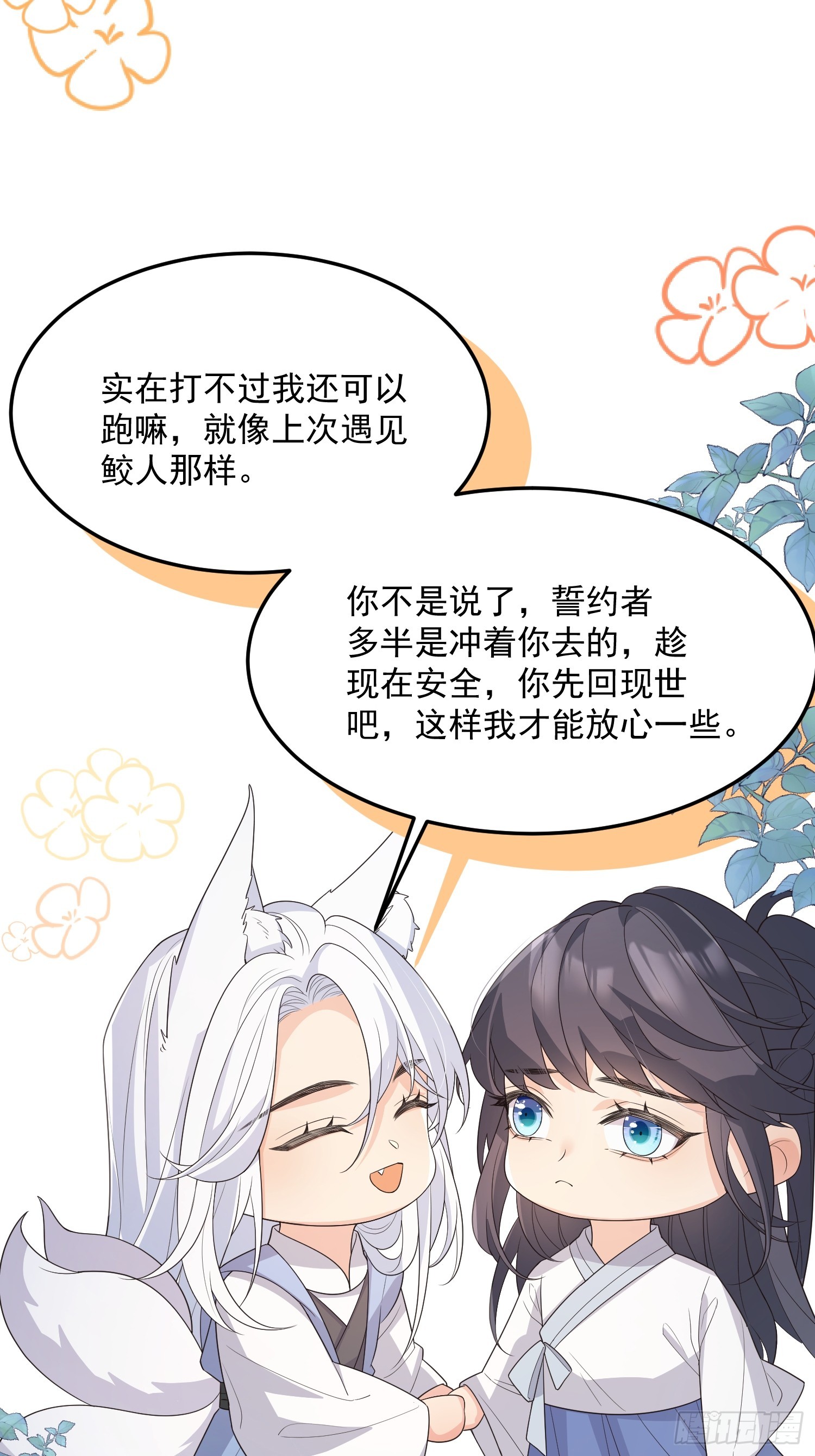 73作妖32