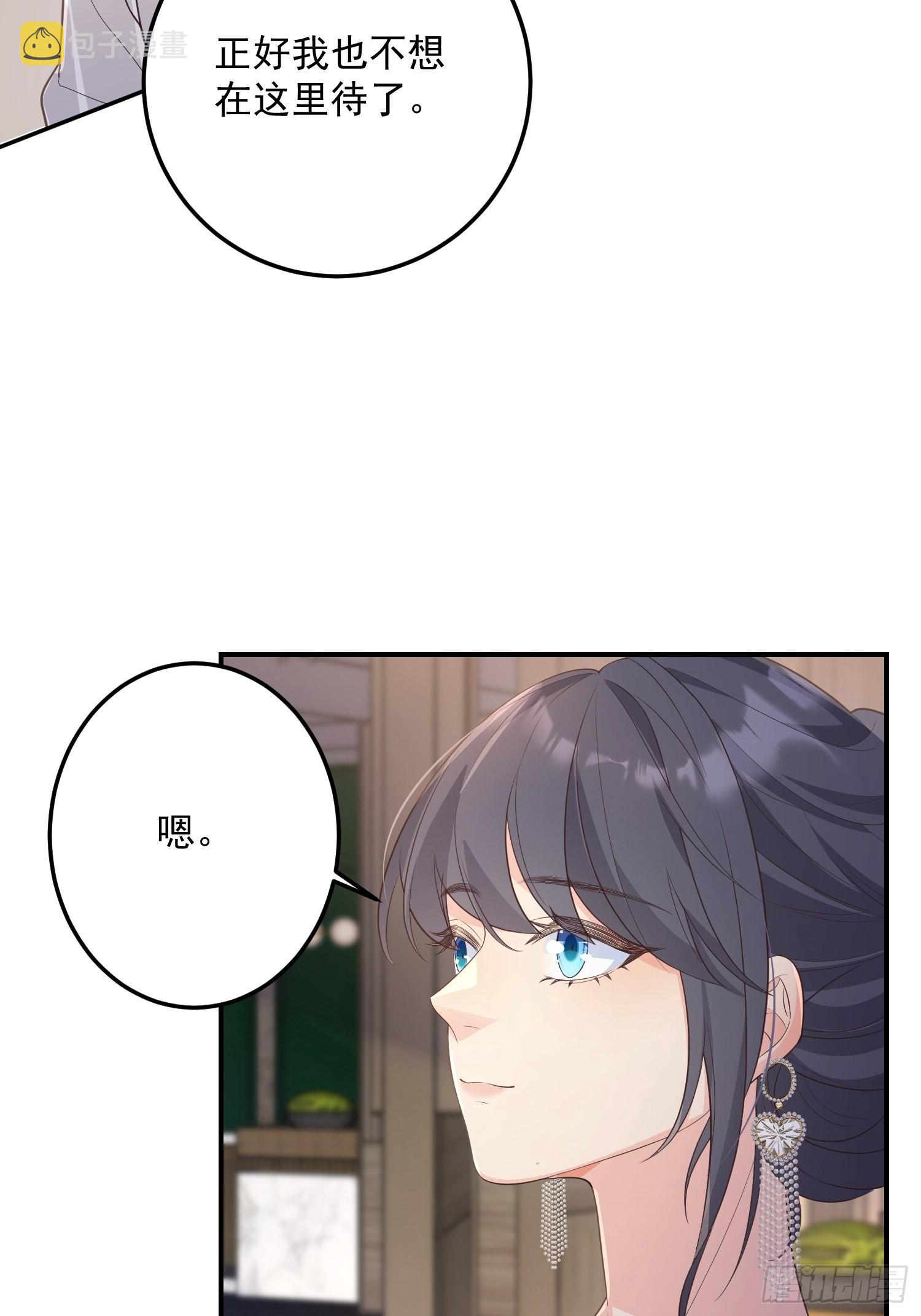 70天塌下来32
