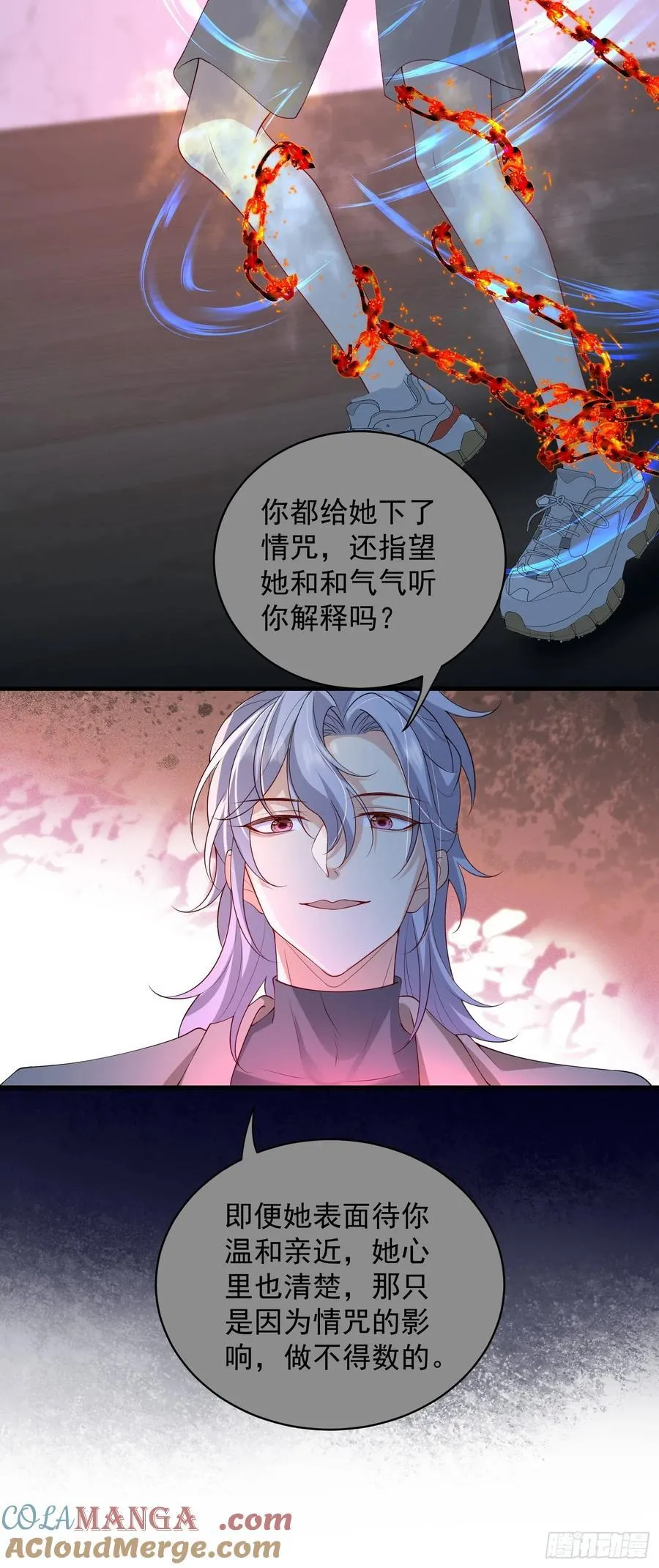 143 第一季完9