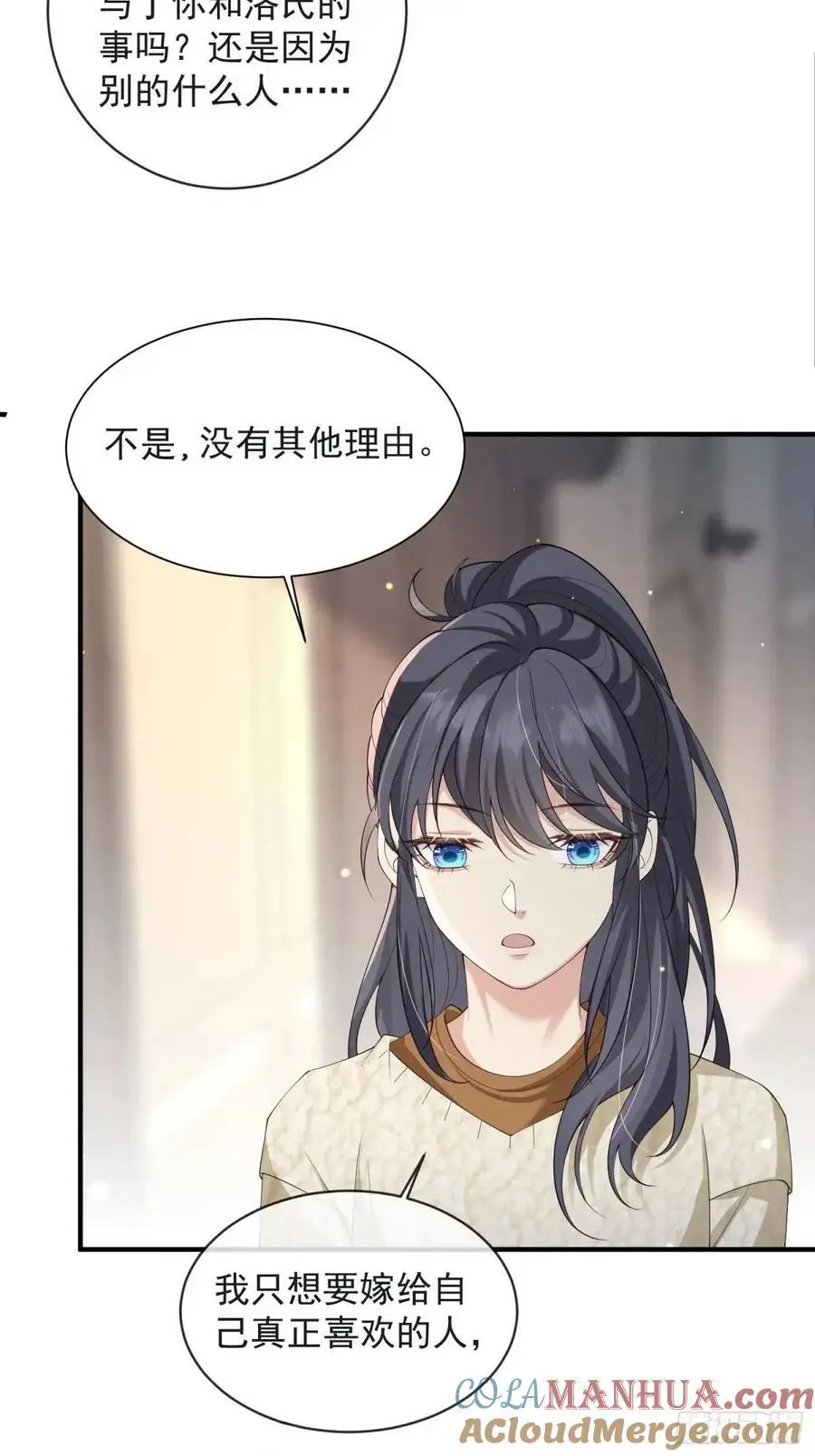 124 速速归来14