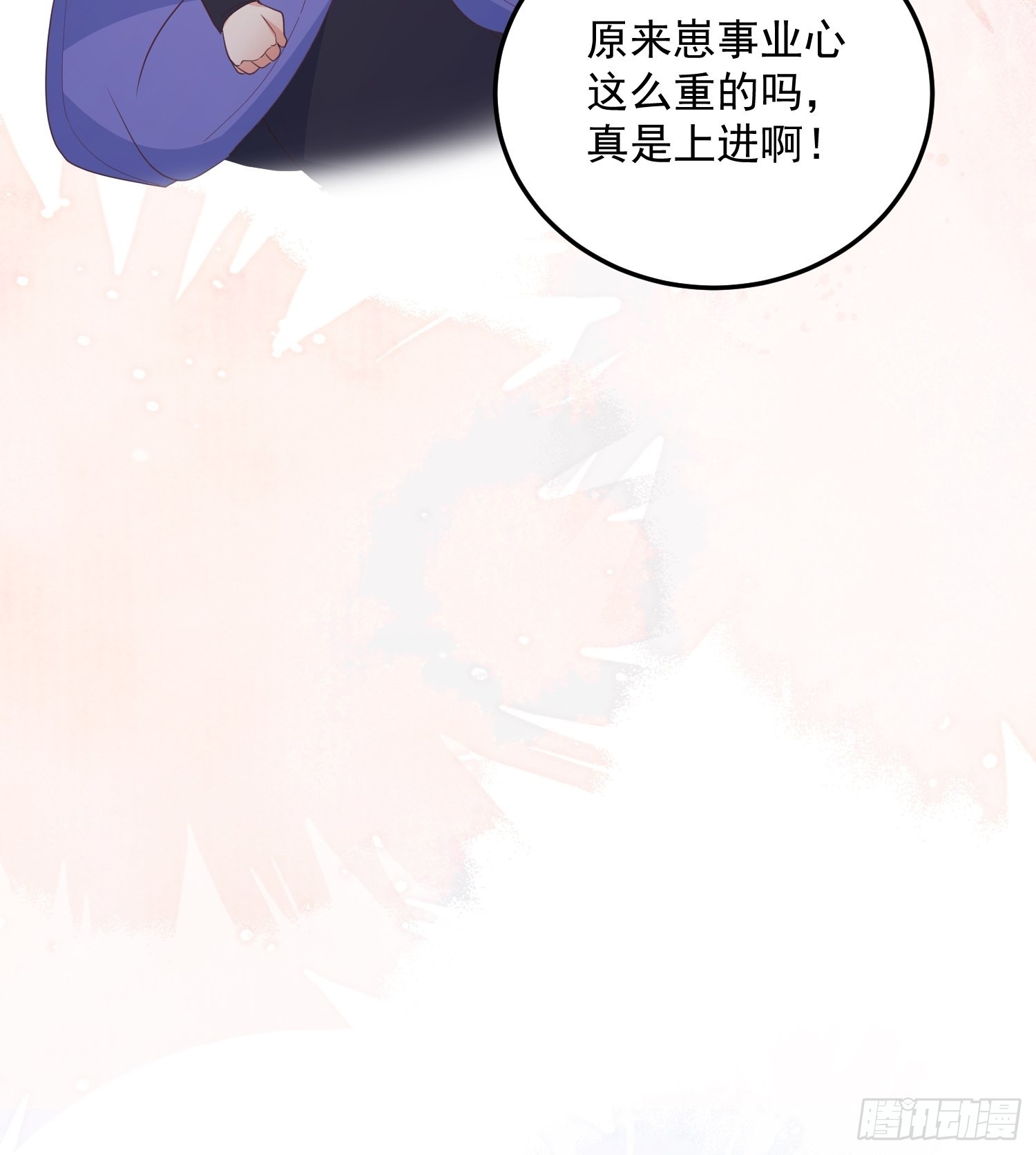65事业心43