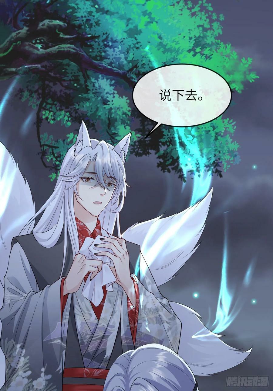 91 以彼之道还施彼身11