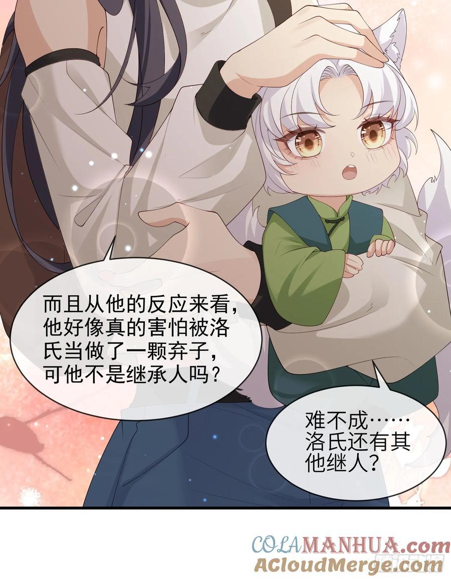 111 我还没上车！15