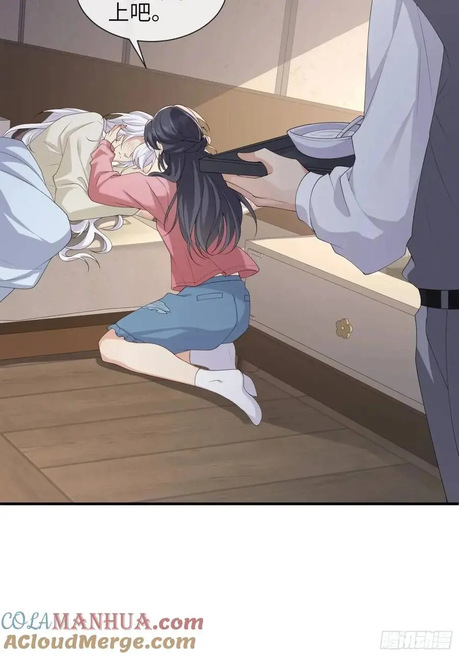118 太疼了28