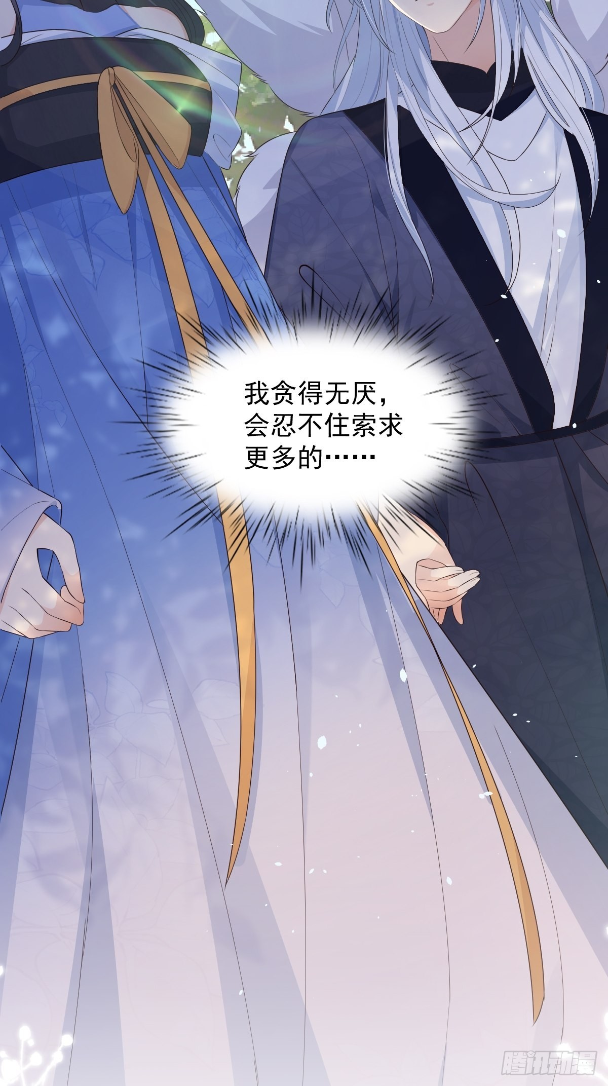 41贪得无厌41
