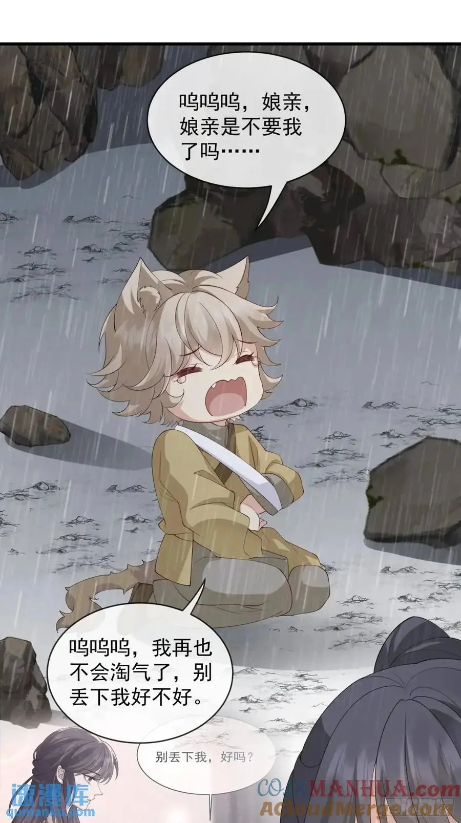 128 生气？不生气？16