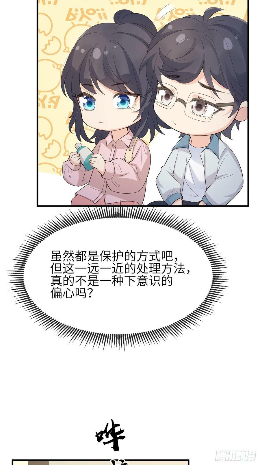 88 不忍见20