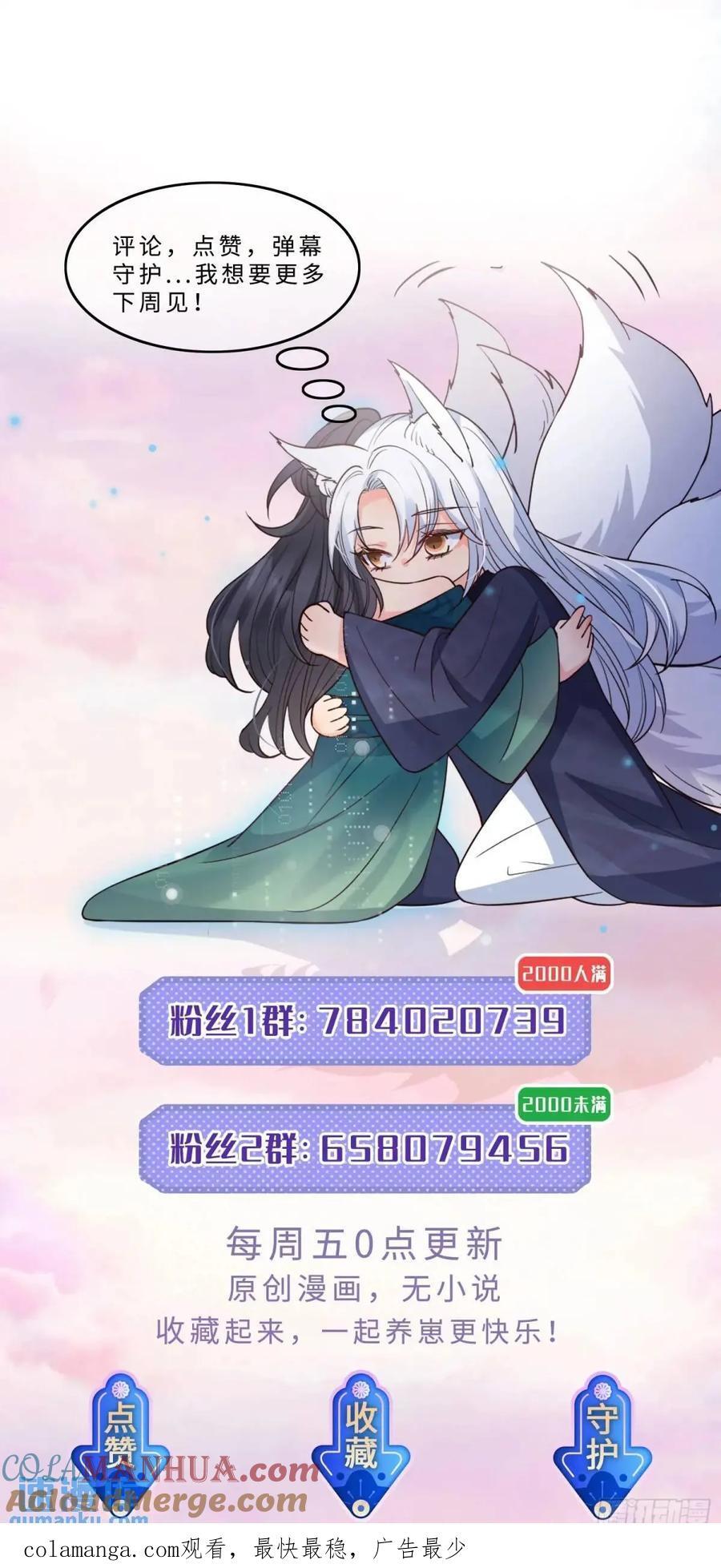 117 教坏48