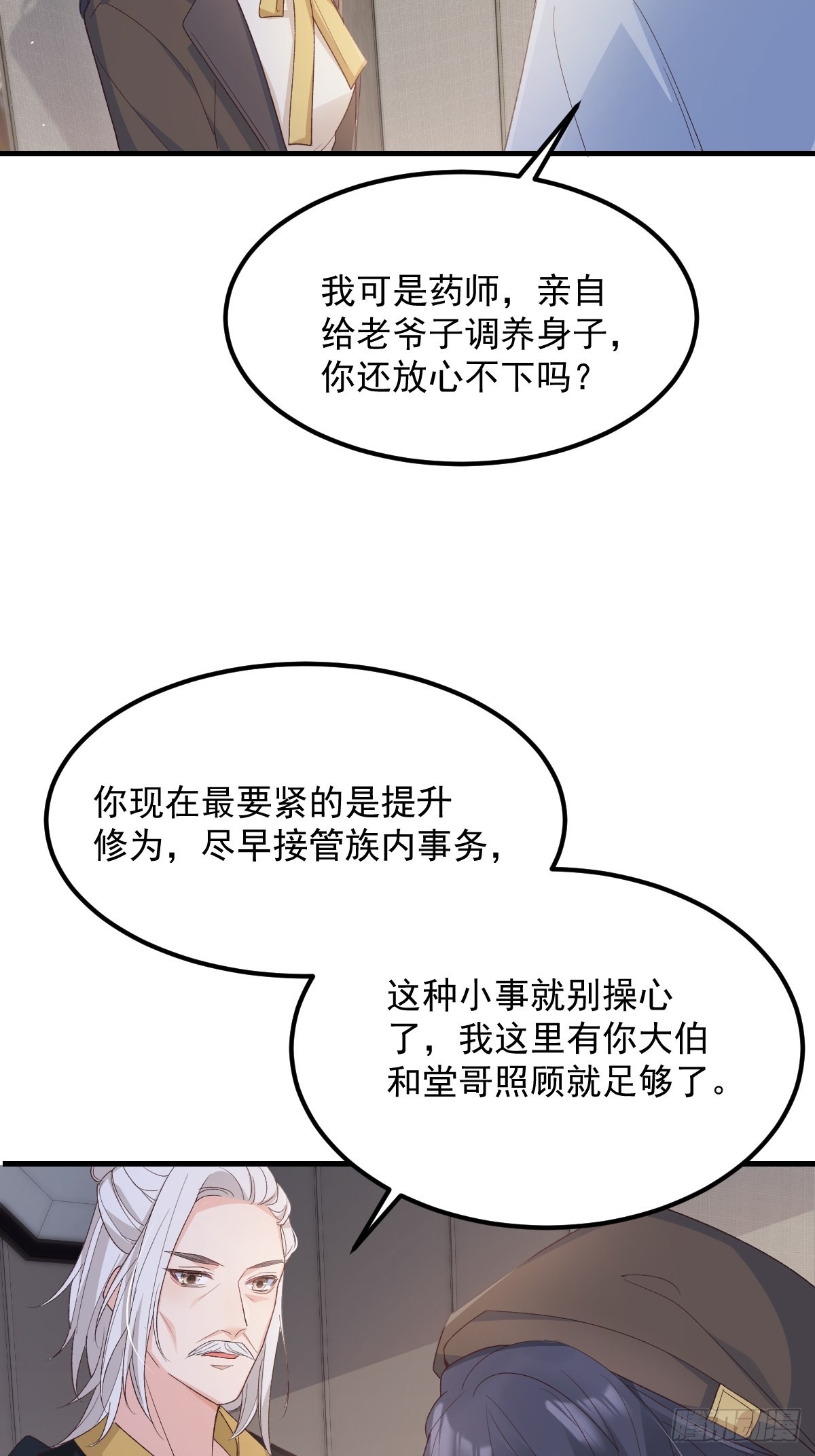 46是我自己愿意的29
