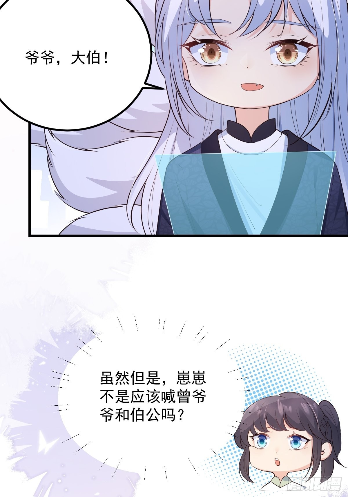 44果然是他5