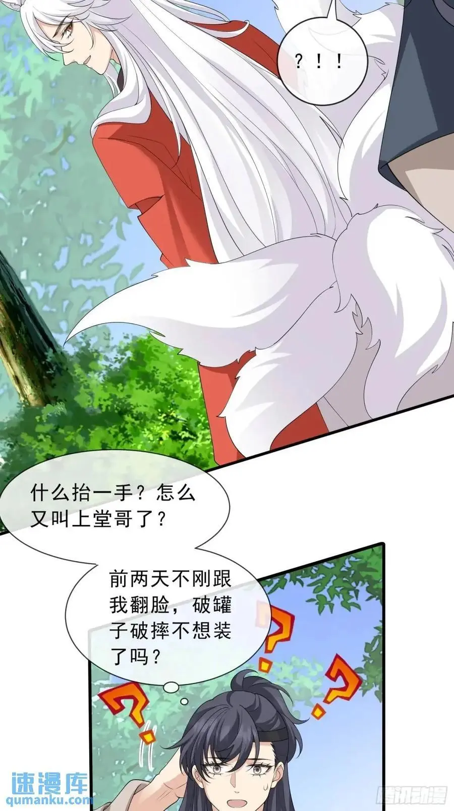 130 小毛病23