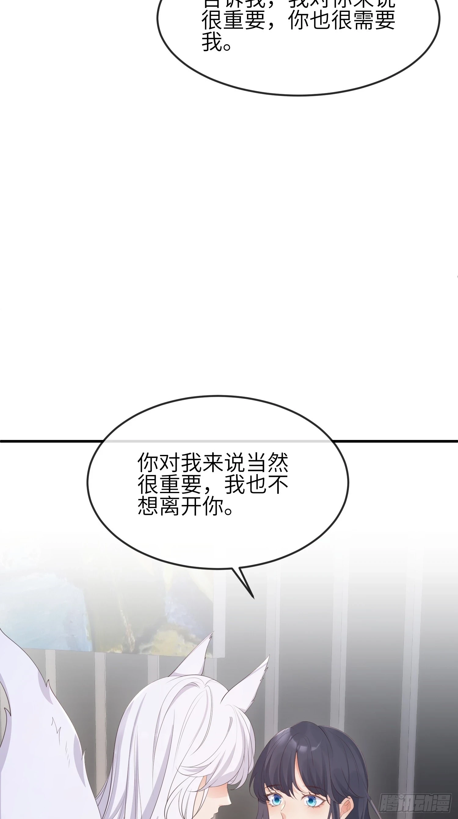 83因为是你42