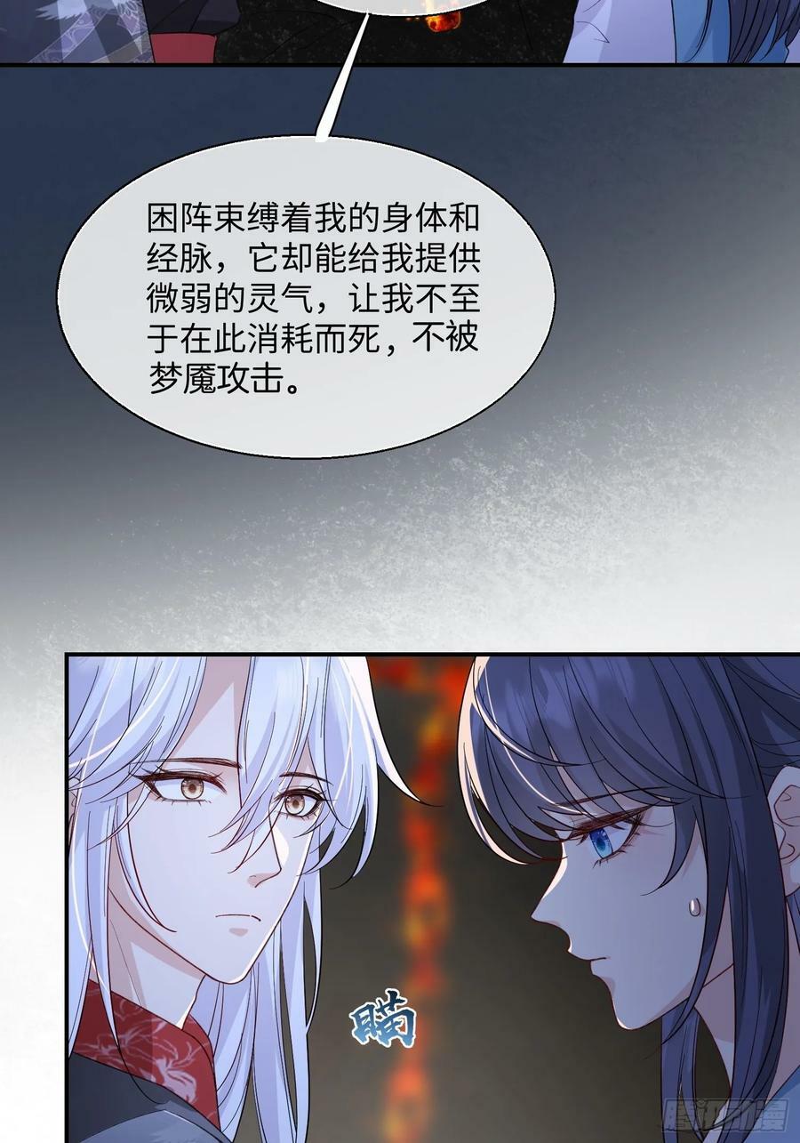 97 不想你难过25