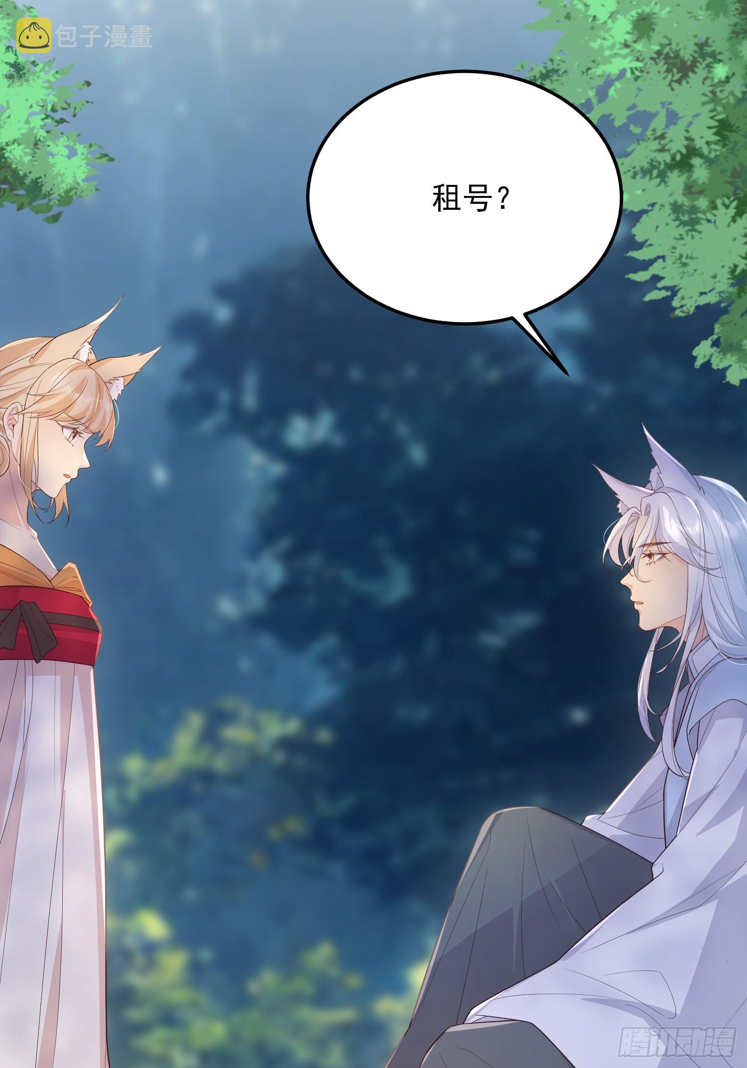 72乌鸦嘴9