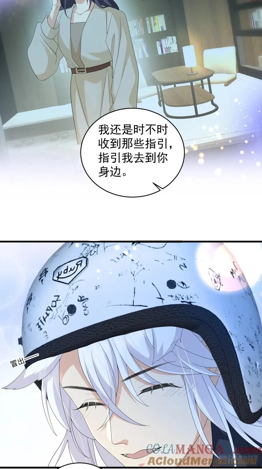 139 一点点喜欢32