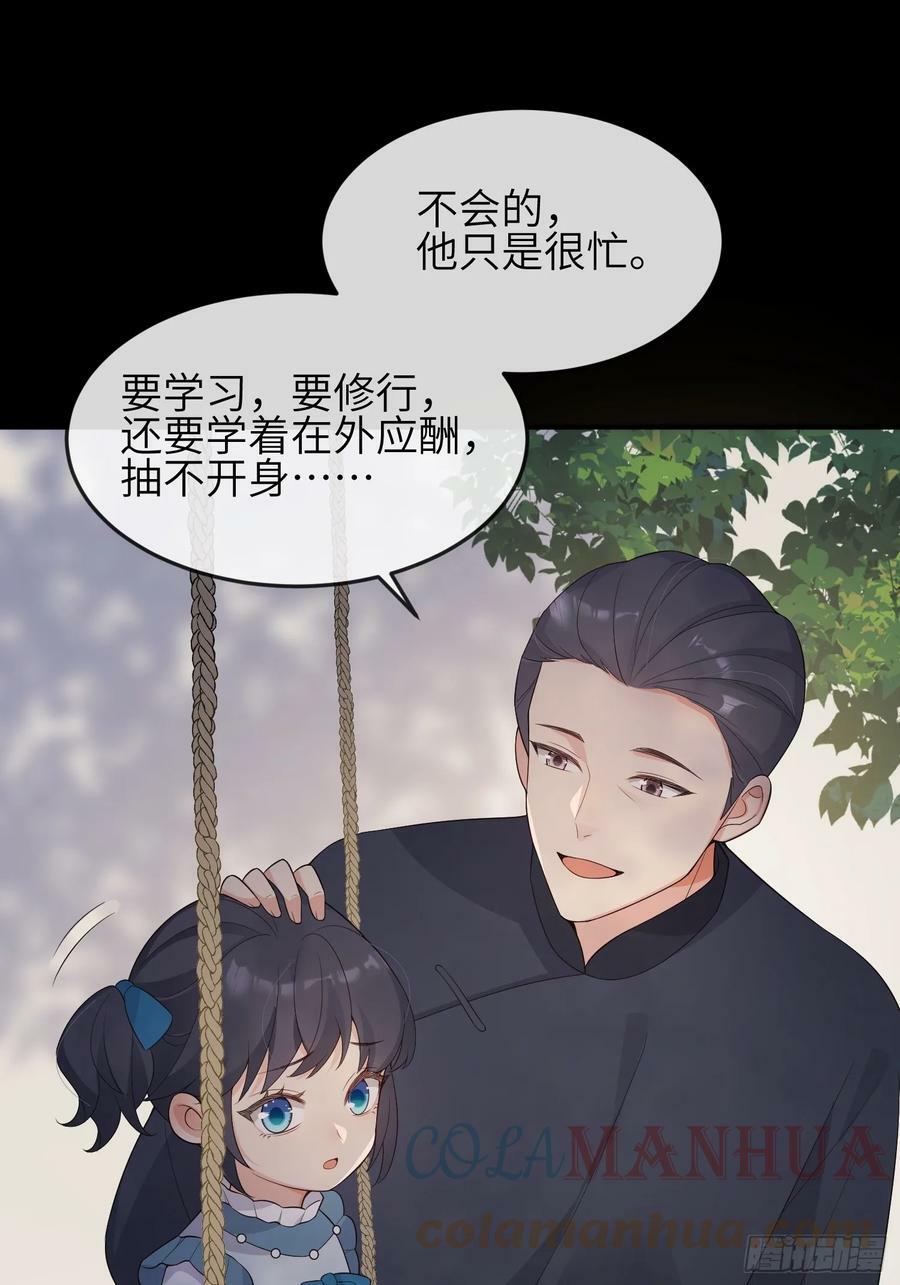 86会负责9