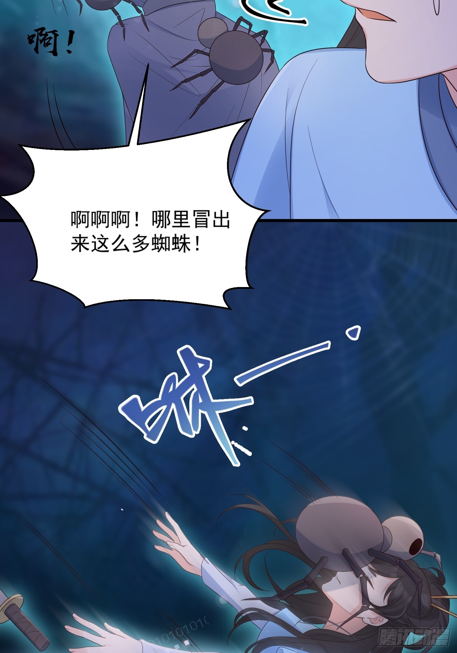 54你想吓死我吗？28