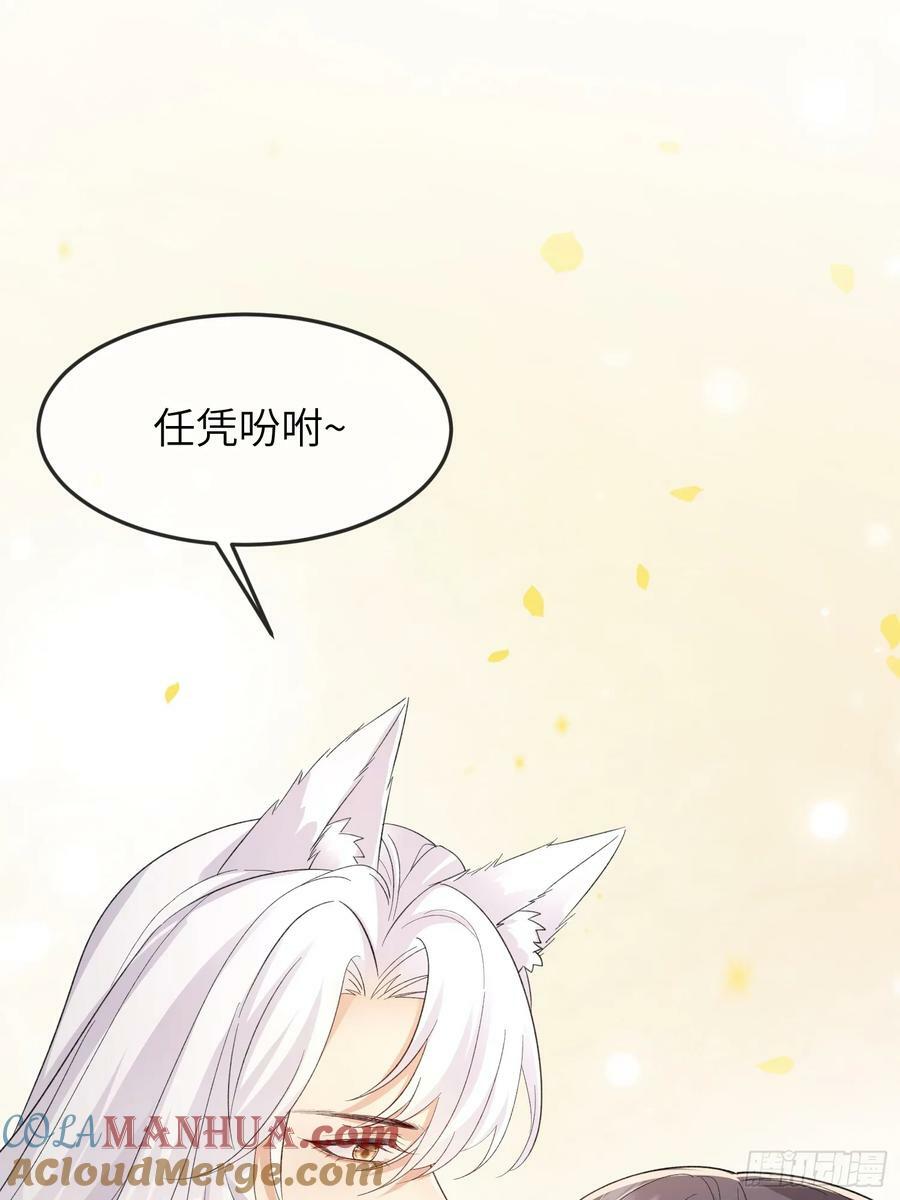 93 任凭吩咐40