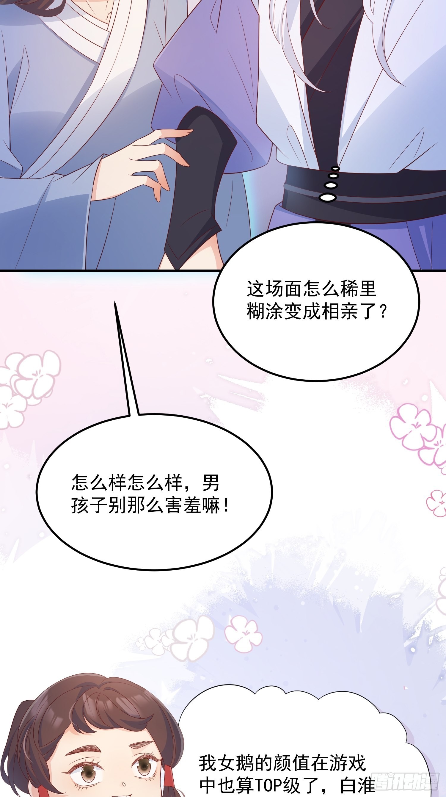 65事业心3