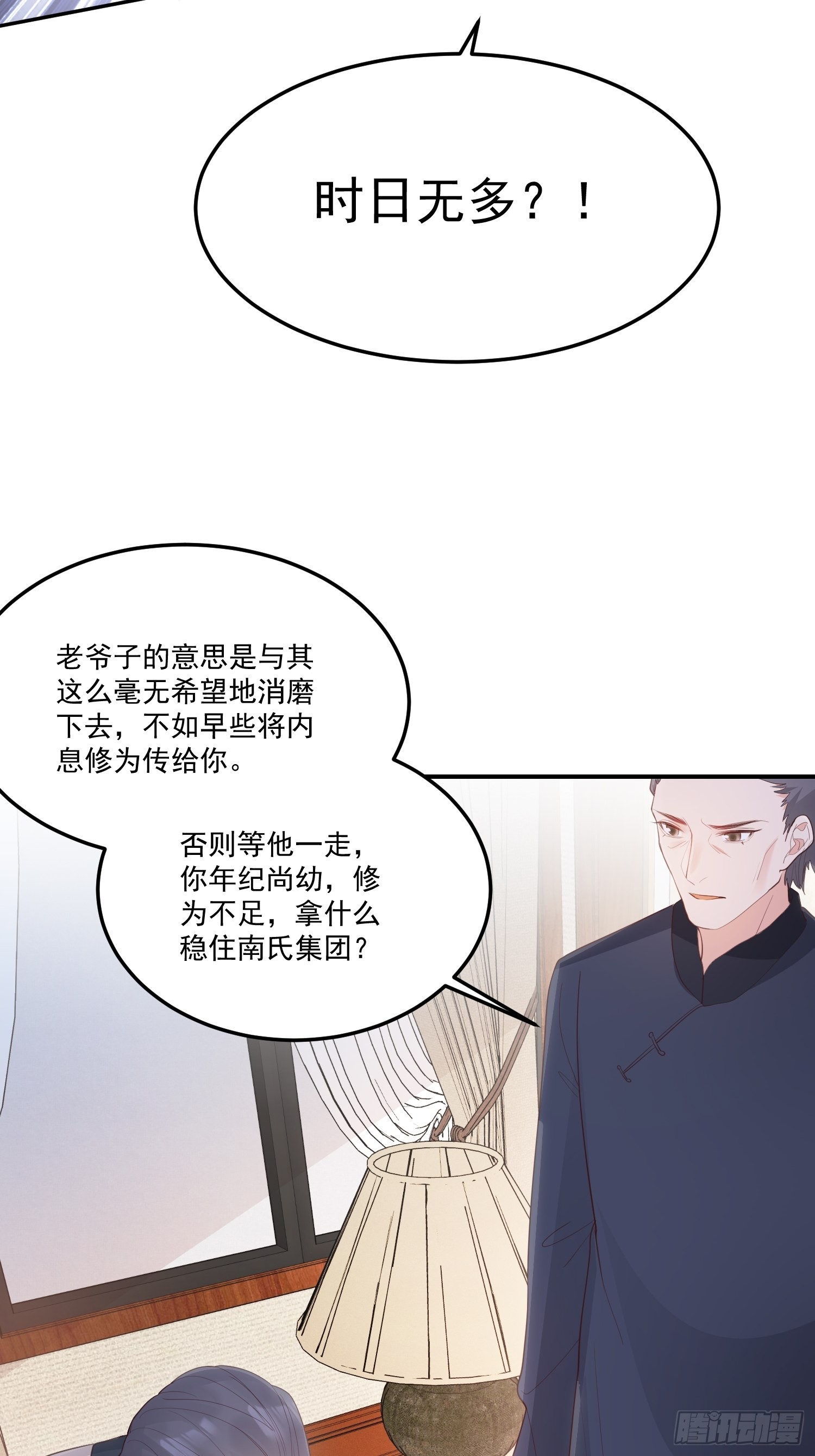 59不同意！21